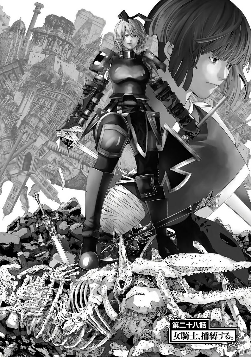 Onna Kishi, Keiri ni Naru. - Chapter 28 - Page 2