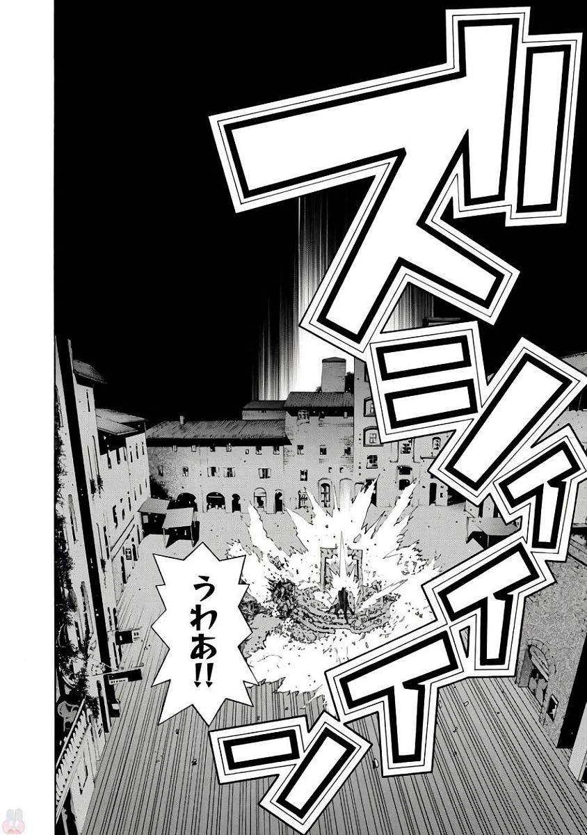 Onna Kishi, Keiri ni Naru. - Chapter 34 - Page 14