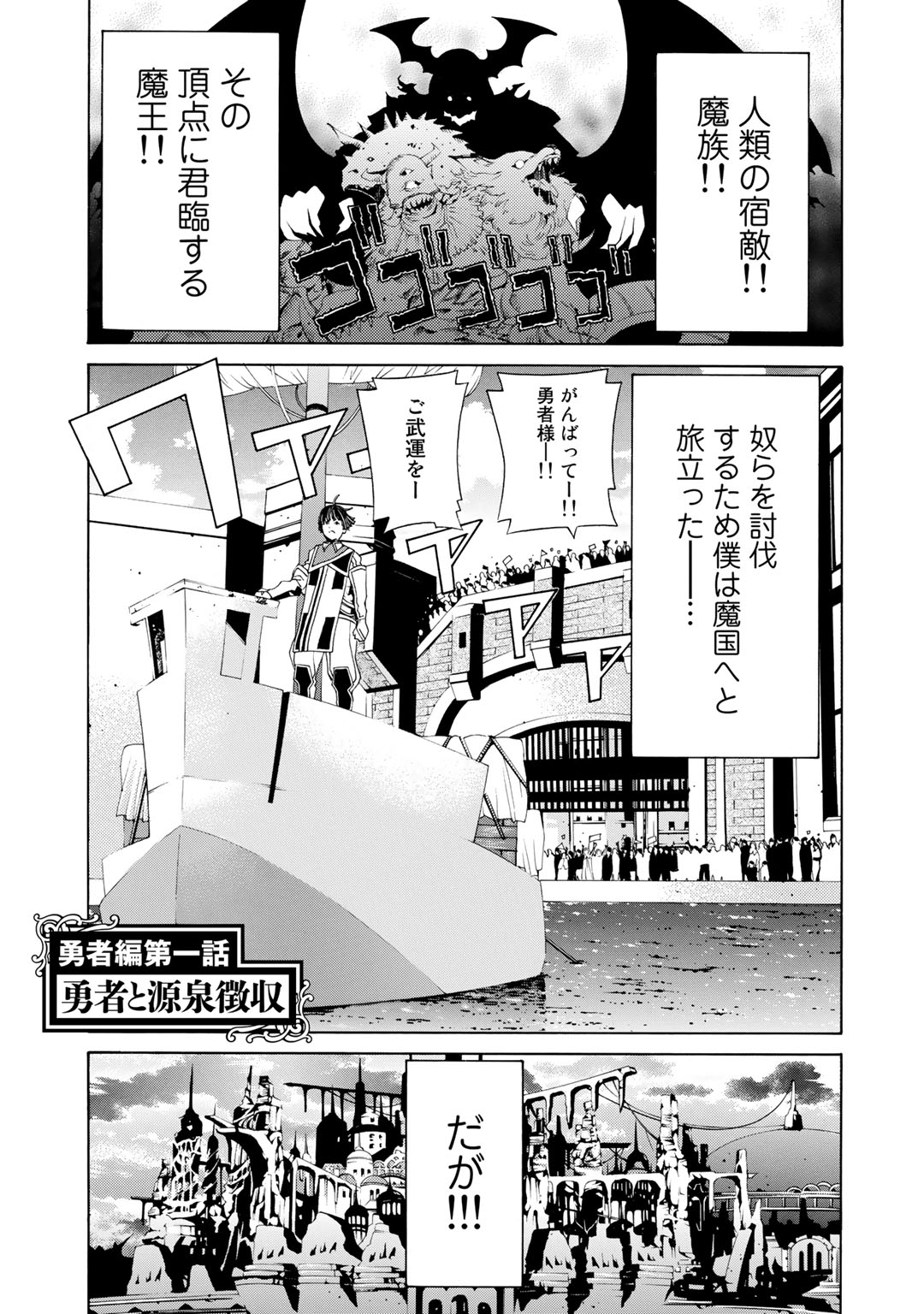 Onna Kishi, Keiri ni Naru. - Chapter 5.5 - Page 1