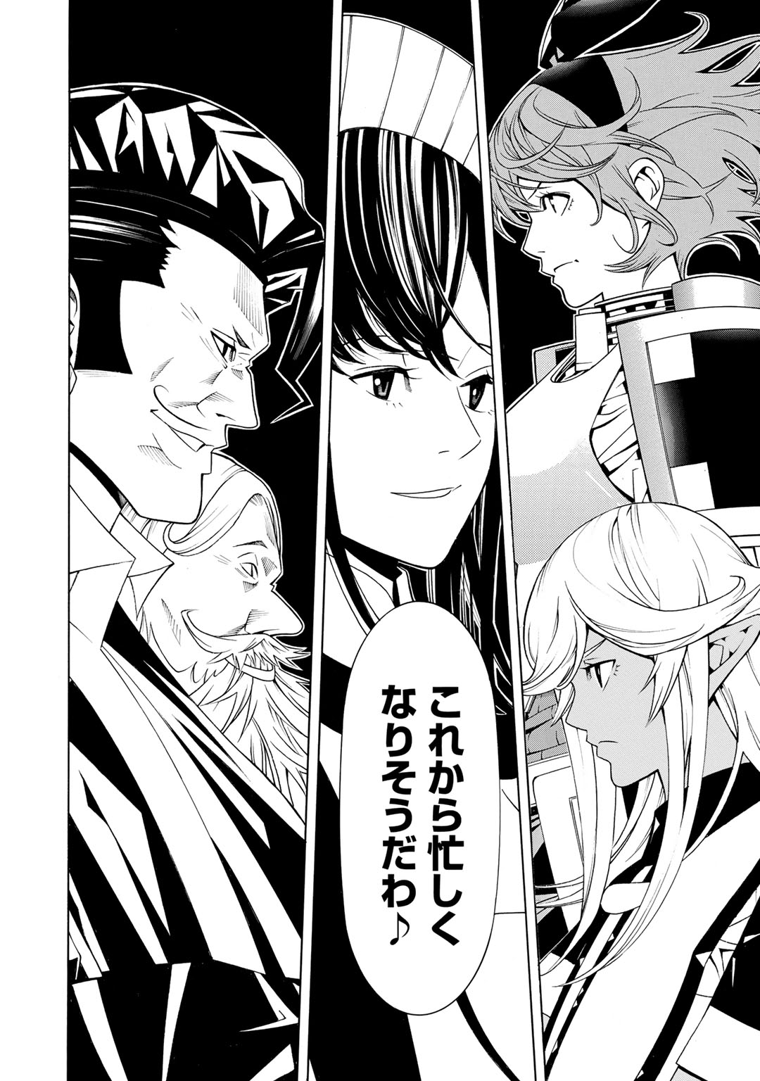 Onna Kishi, Keiri ni Naru. - Chapter 7 - Page 22