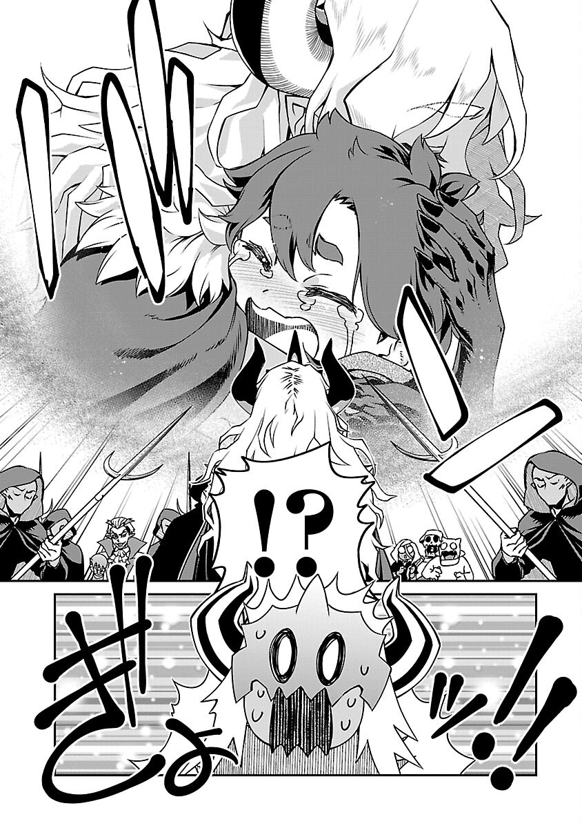 Onnamaou-sama wa Yuusha-kun o Taosenai. - Chapter 16 - Page 7