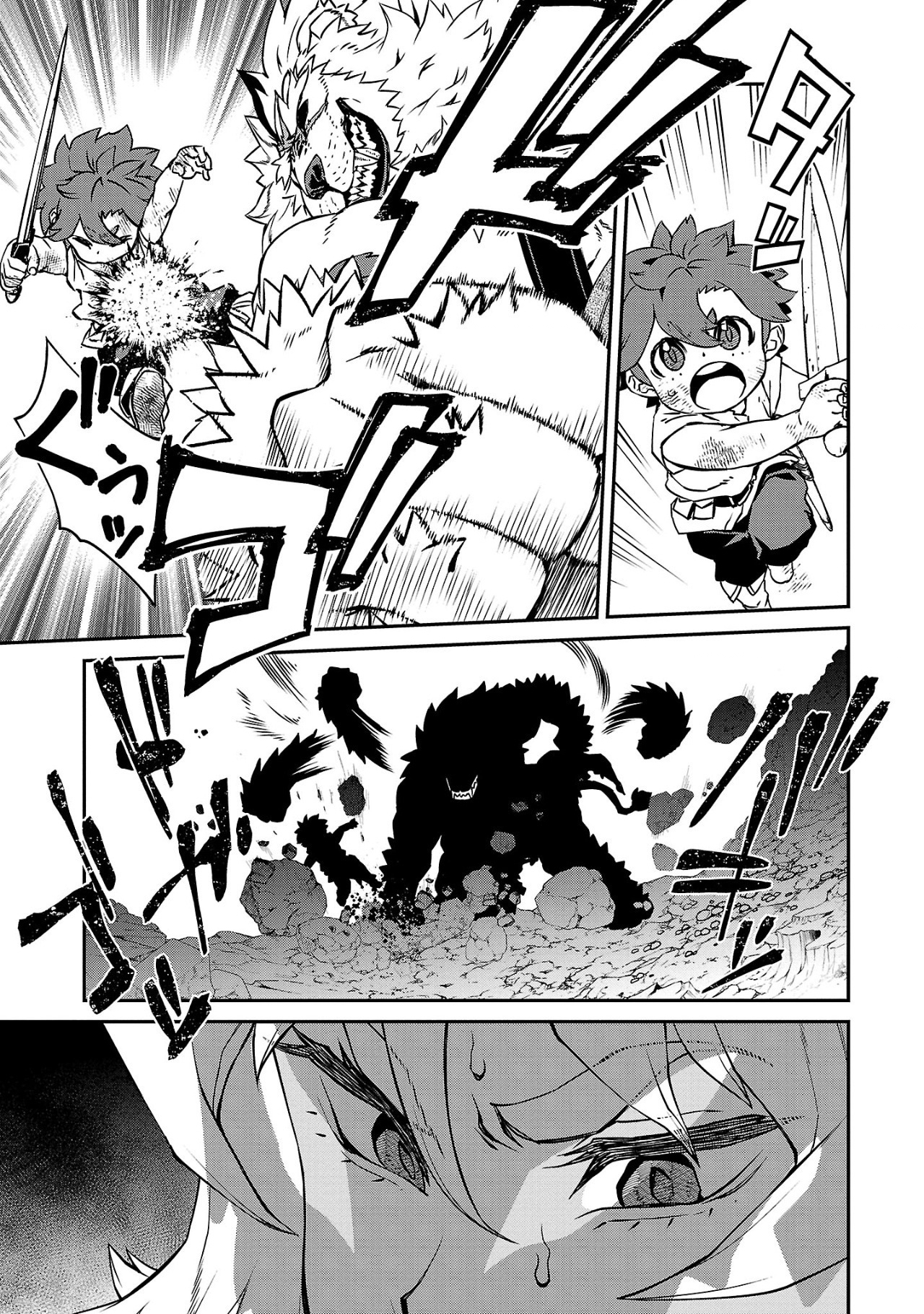 Onnamaou-sama wa Yuusha-kun o Taosenai. - Chapter 4 - Page 3
