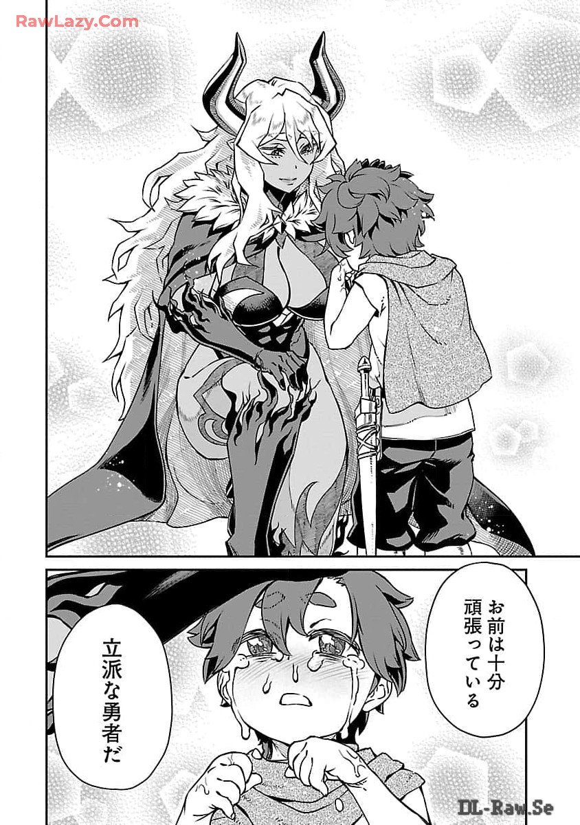 Onnamaou-sama wa Yuusha-kun o Taosenai. - Chapter 6 - Page 10