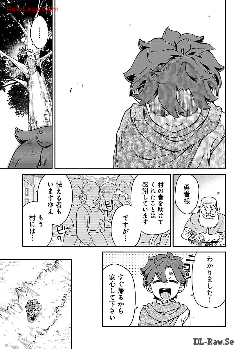 Onnamaou-sama wa Yuusha-kun o Taosenai. - Chapter 6 - Page 5