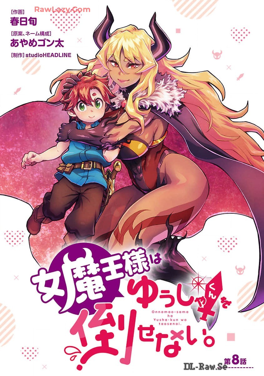 Onnamaou-sama wa Yuusha-kun o Taosenai. - Chapter 8 - Page 1