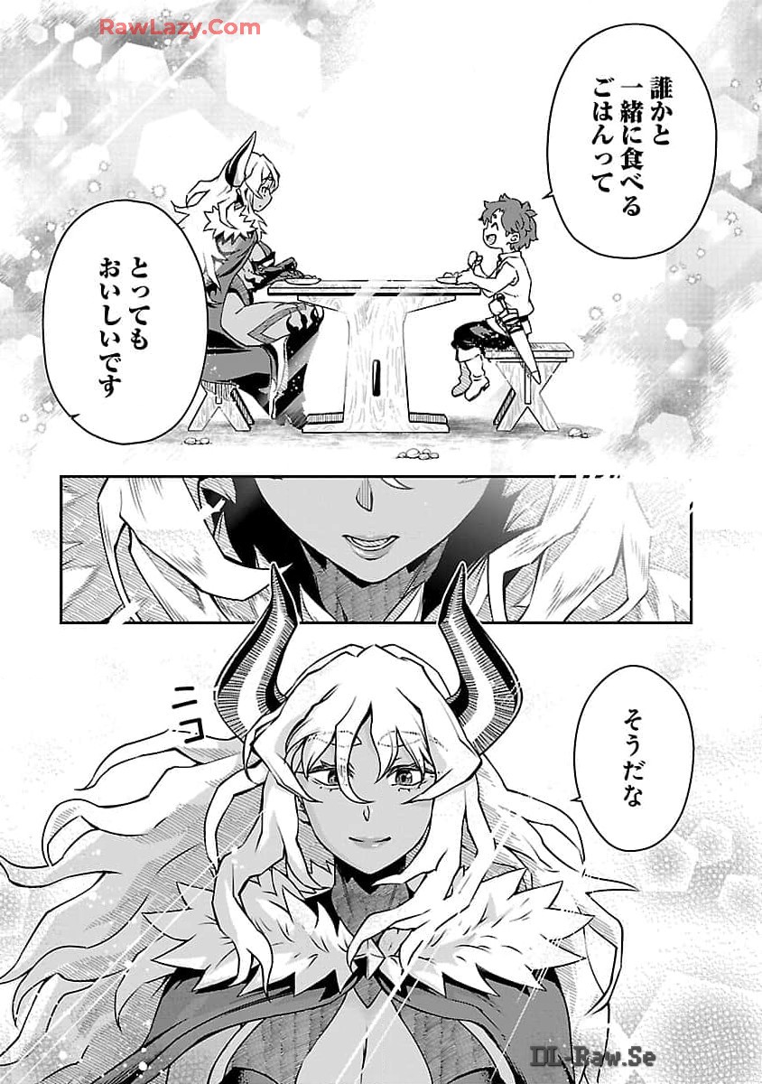 Onnamaou-sama wa Yuusha-kun o Taosenai. - Chapter 8 - Page 10