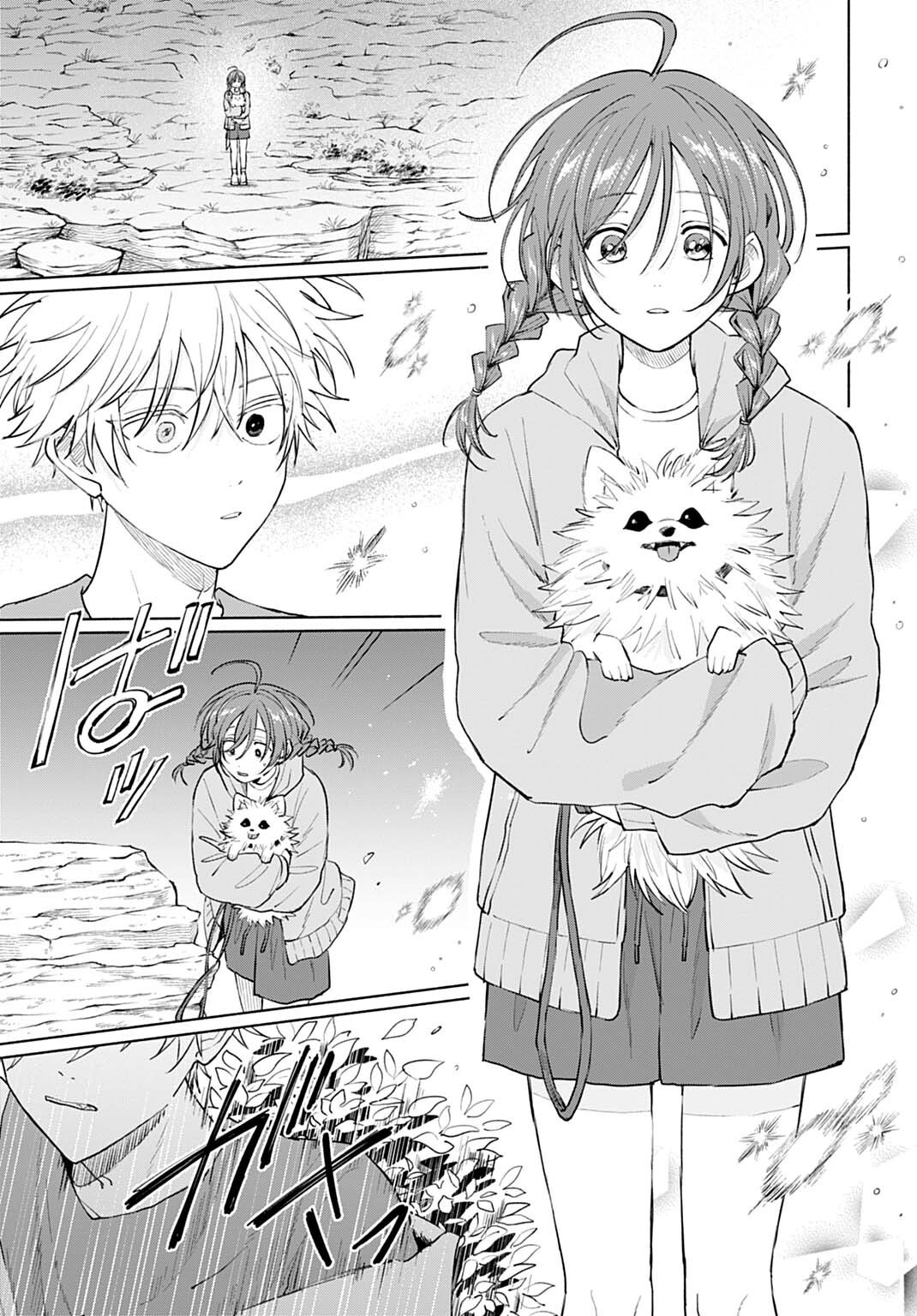 Ookami Shounen Magami-kun - Chapter 17.5 - Page 7