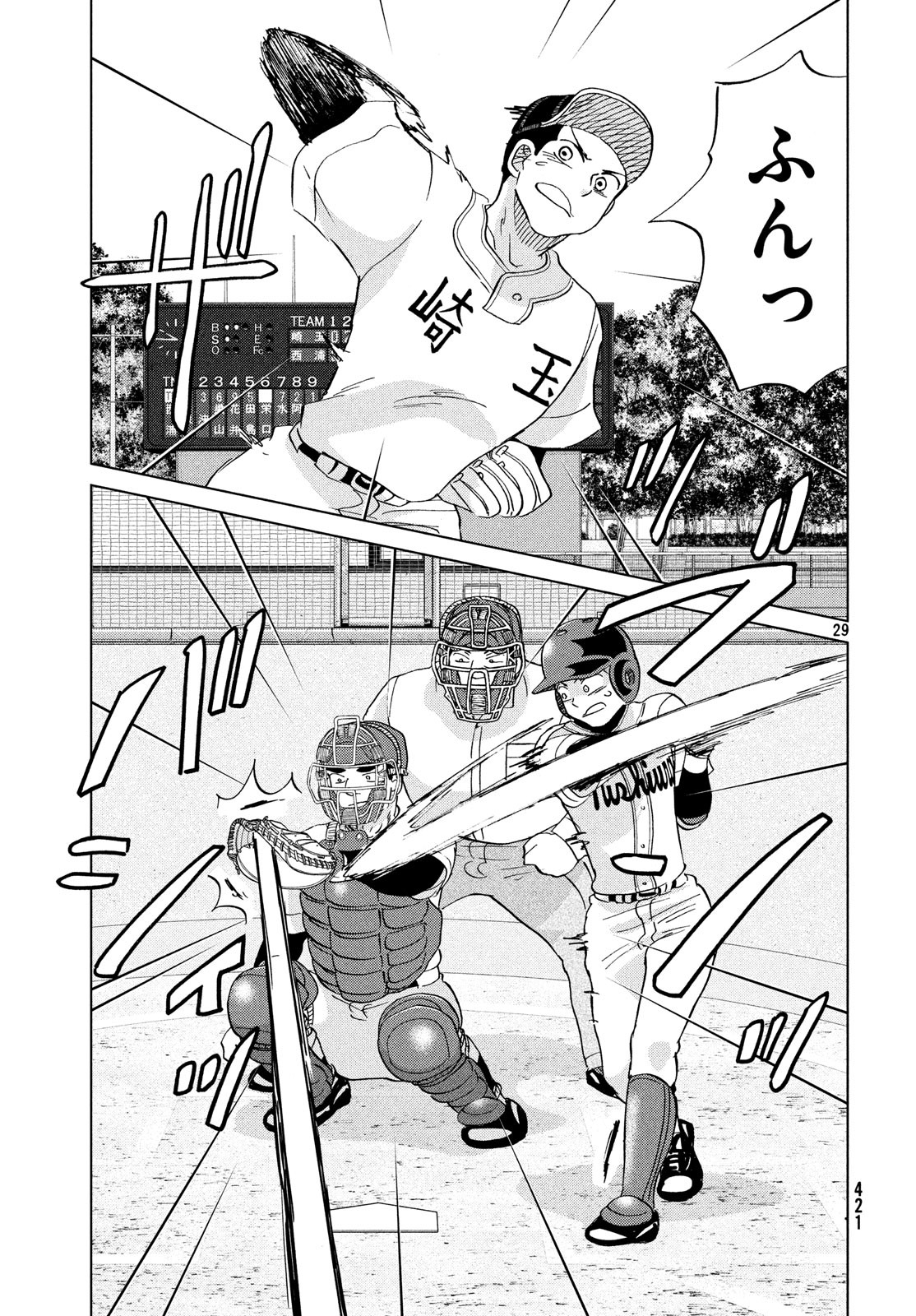 Ookiku Furikabutte - Chapter 150 - Page 29