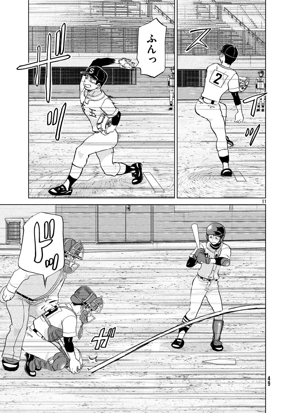 Ookiku Furikabutte - Chapter 151 - Page 11