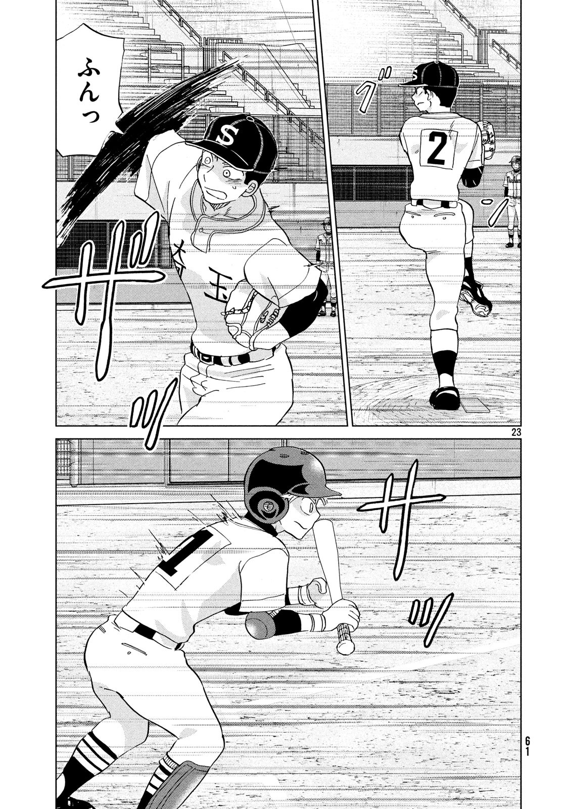 Ookiku Furikabutte - Chapter 151 - Page 23