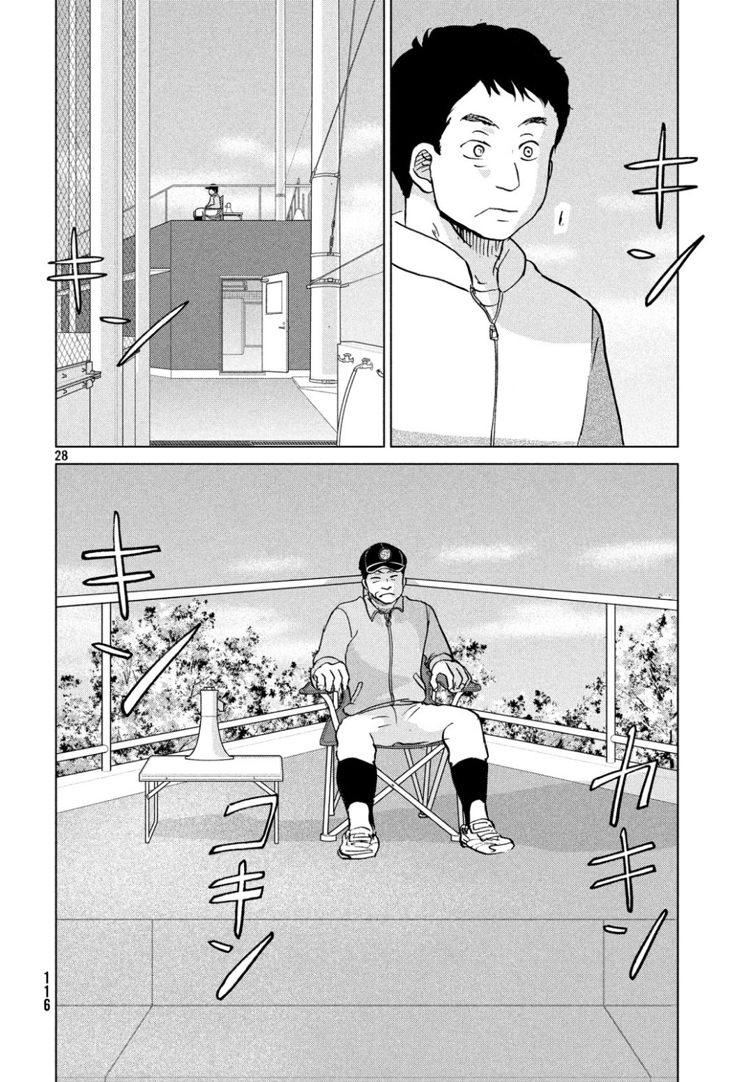 Ookiku Furikabutte - Chapter 154 - Page 28