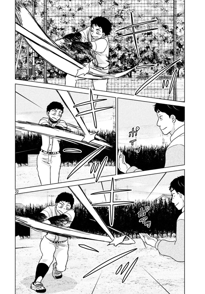 Ookiku Furikabutte - Chapter 163 - Page 22