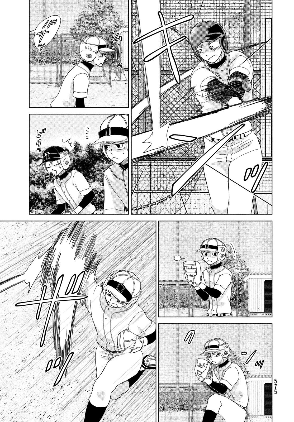 Ookiku Furikabutte - Chapter 183 - Page 15