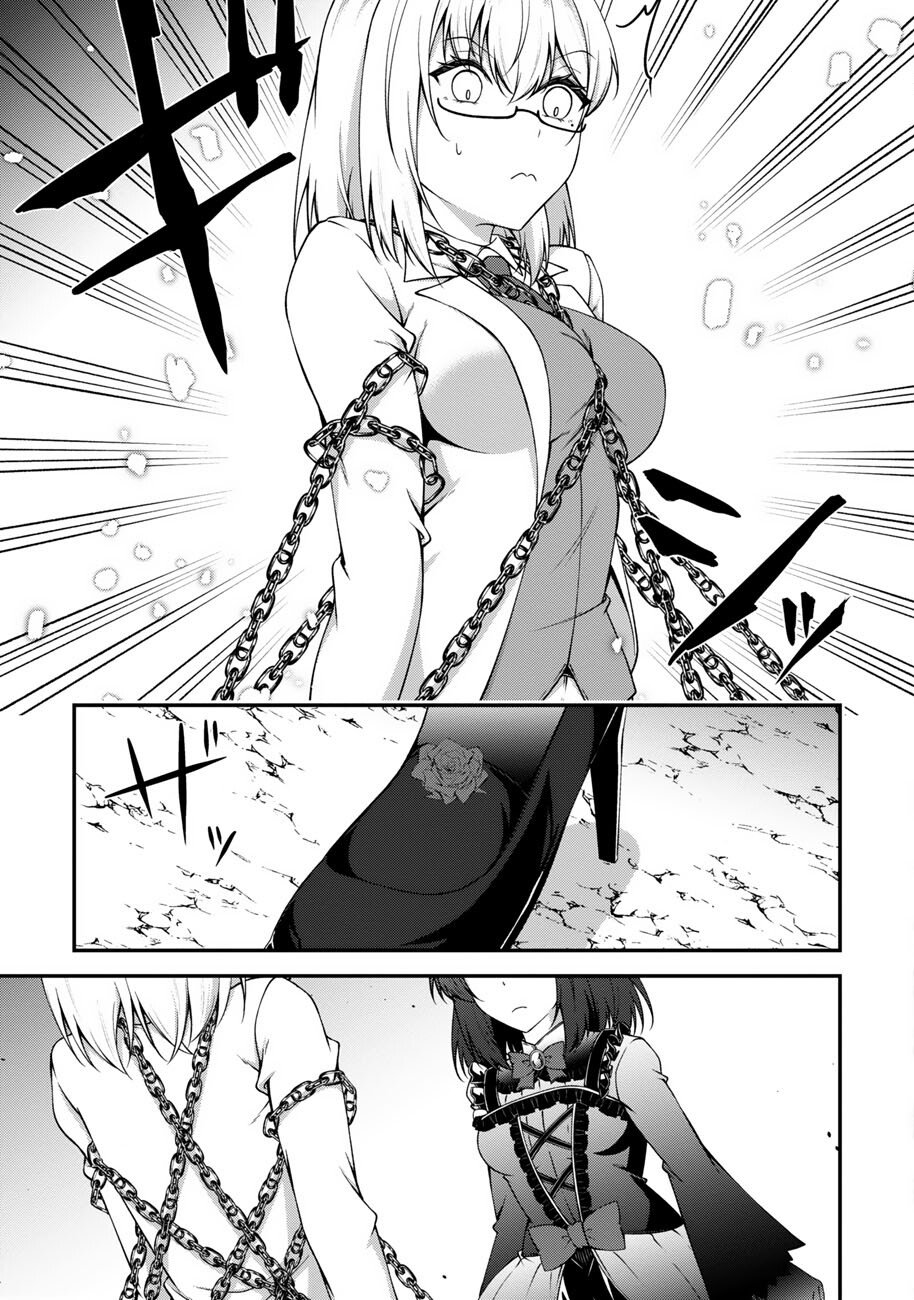 Oote Guild de 10 ninbun Hataraite Iruchou Yuushuu na Ore wo Kubitte majidesuka? - Chapter 24 - Page 20
