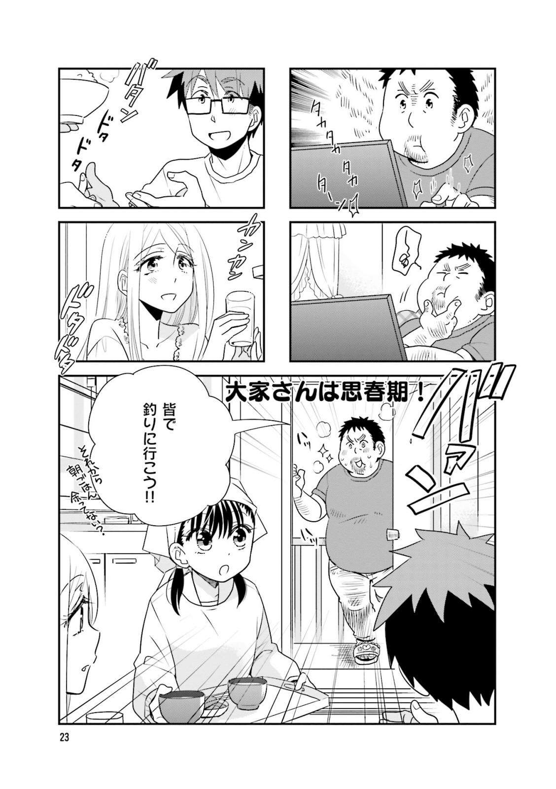 Ooya-san wa Shishunki! - Chapter 27 - Page 22