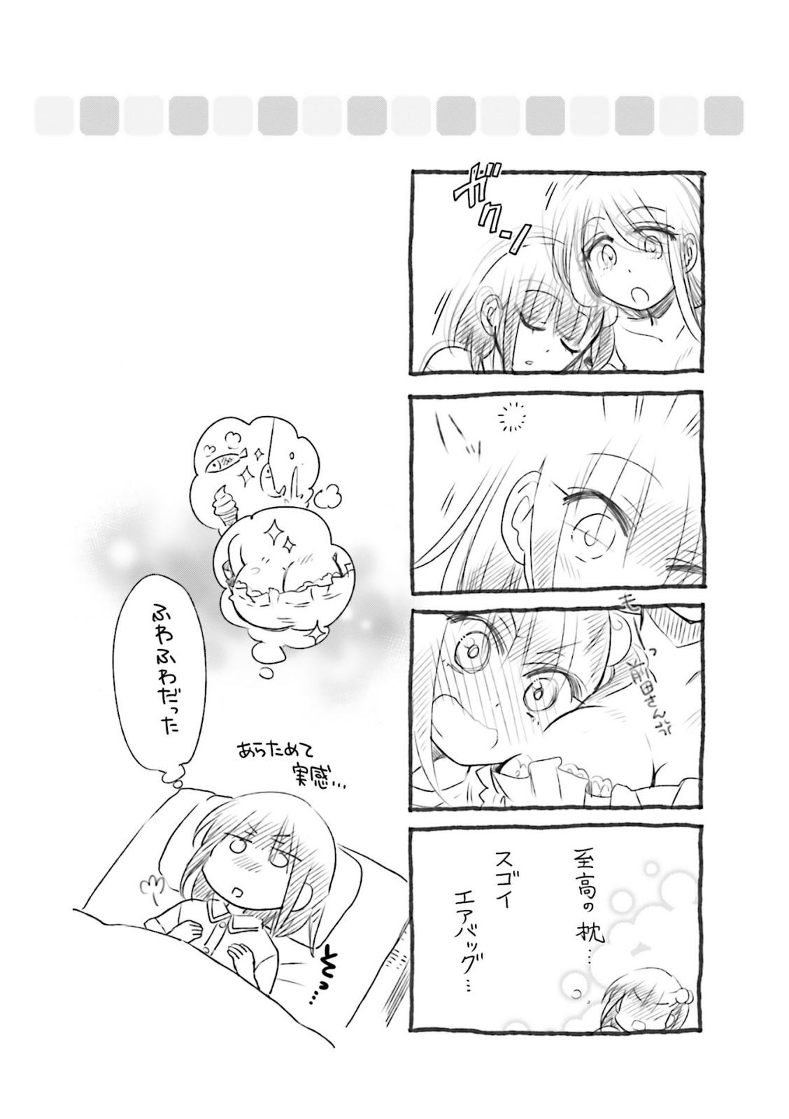 Ooya-san wa Shishunki! - Chapter 28 - Page 16