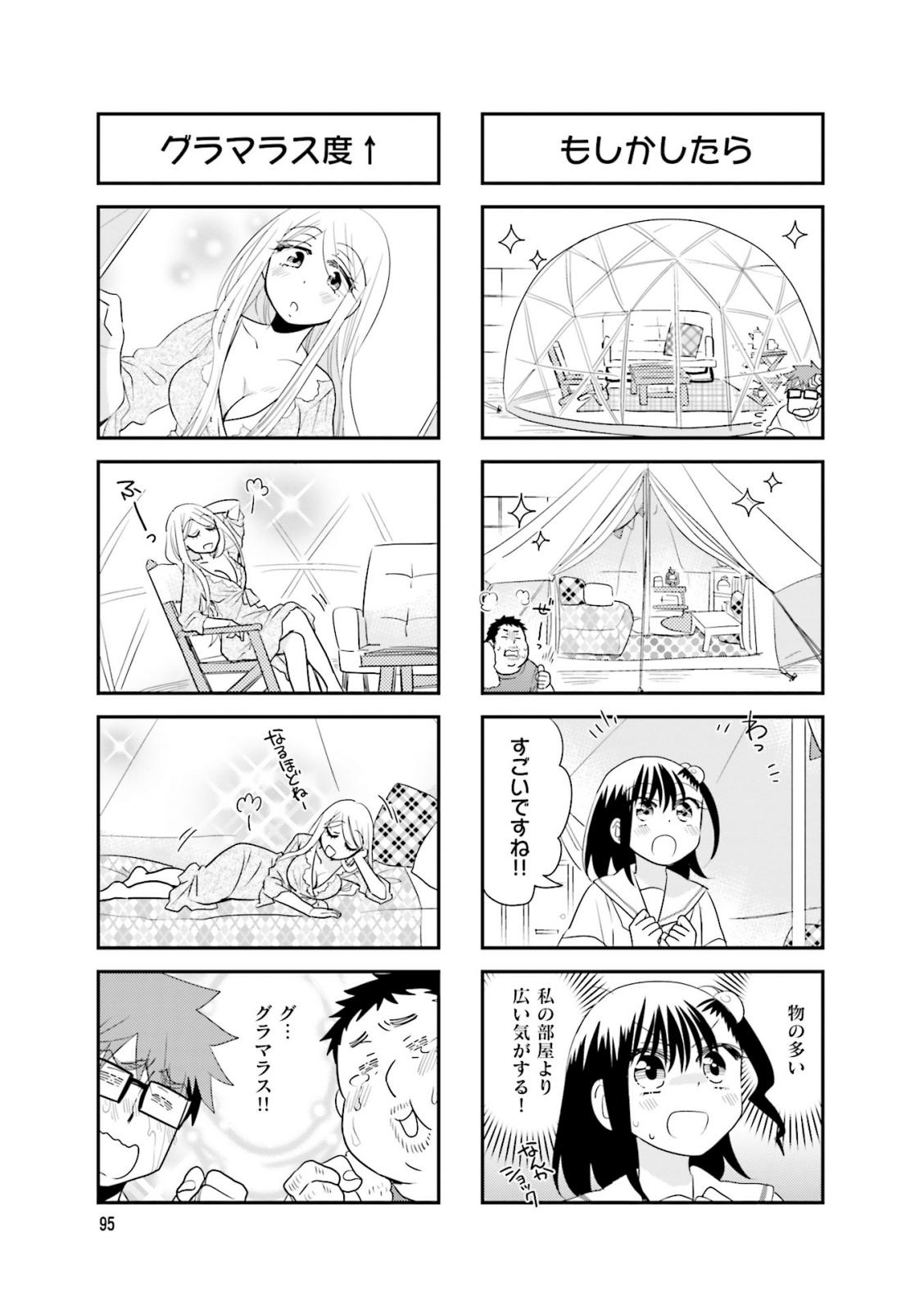 Ooya-san wa Shishunki! - Chapter 30 - Page 12