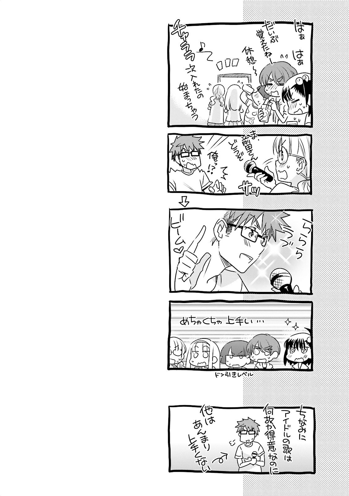 Ooya-san wa Shishunki! - Chapter 9 - Page 26