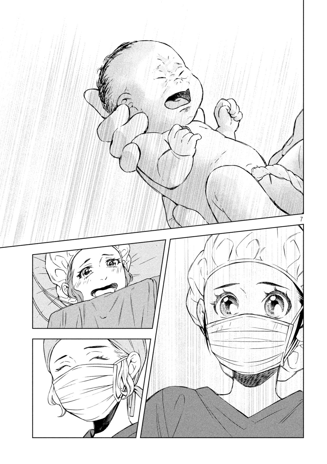 OpeKan - Chapter 5 - Page 7