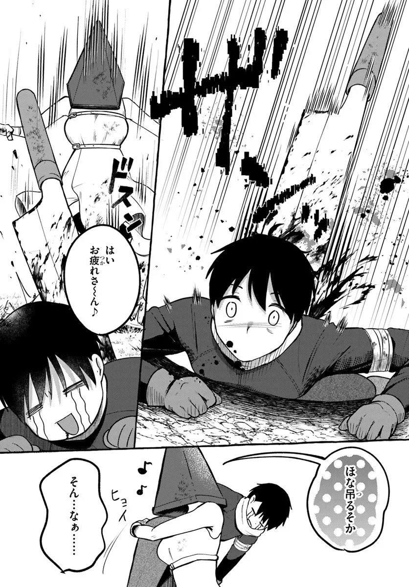 "Oppai Momitai!" tte Sakendara, Imouto no Tomodachi to Tsukiau Koto ni Narimashita. - Chapter 16 - Page 7