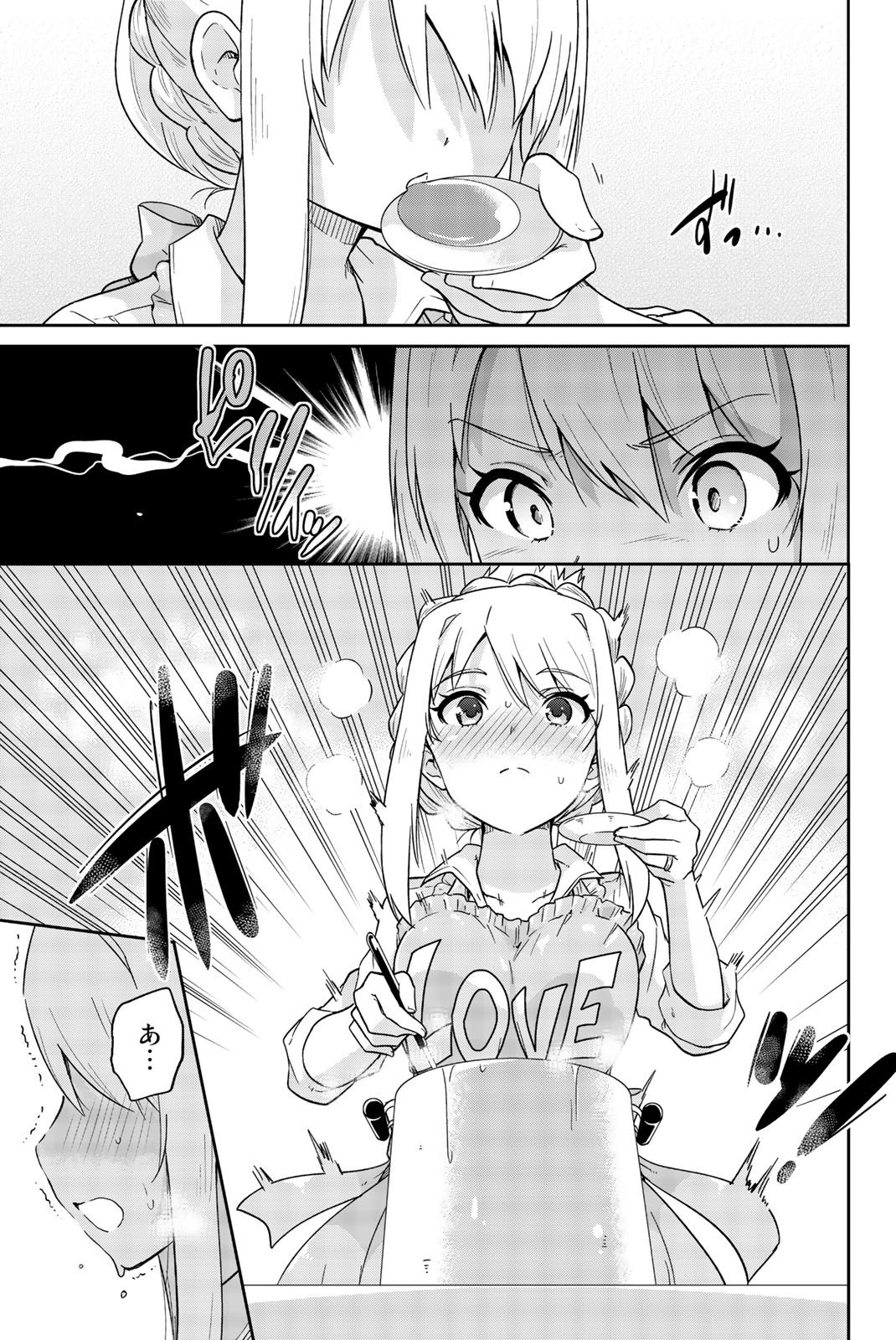 Orc ga Okashite Kurenai! - Chapter 10 - Page 7