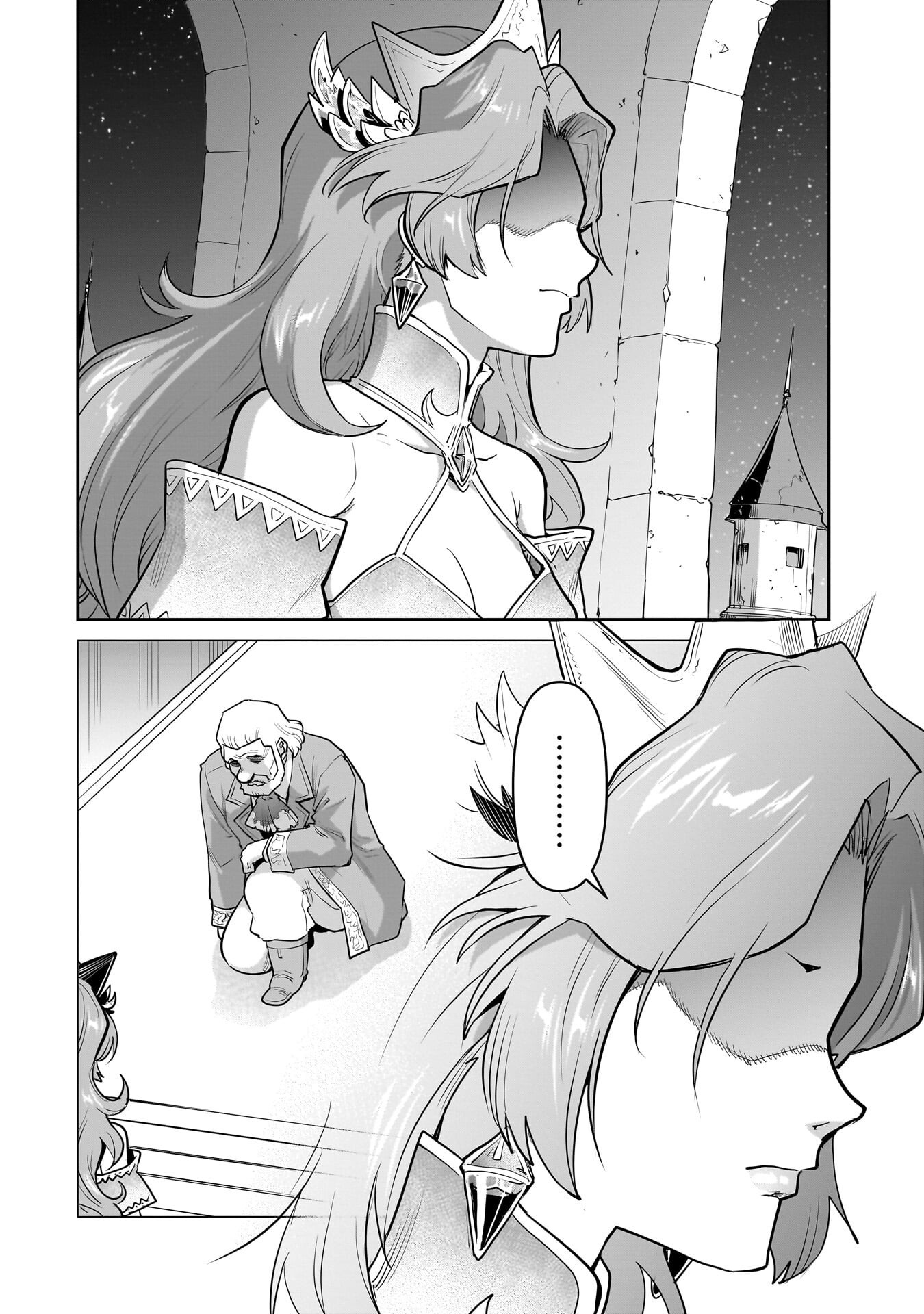Kozure Orc - Chapter 10.6 - Page 17