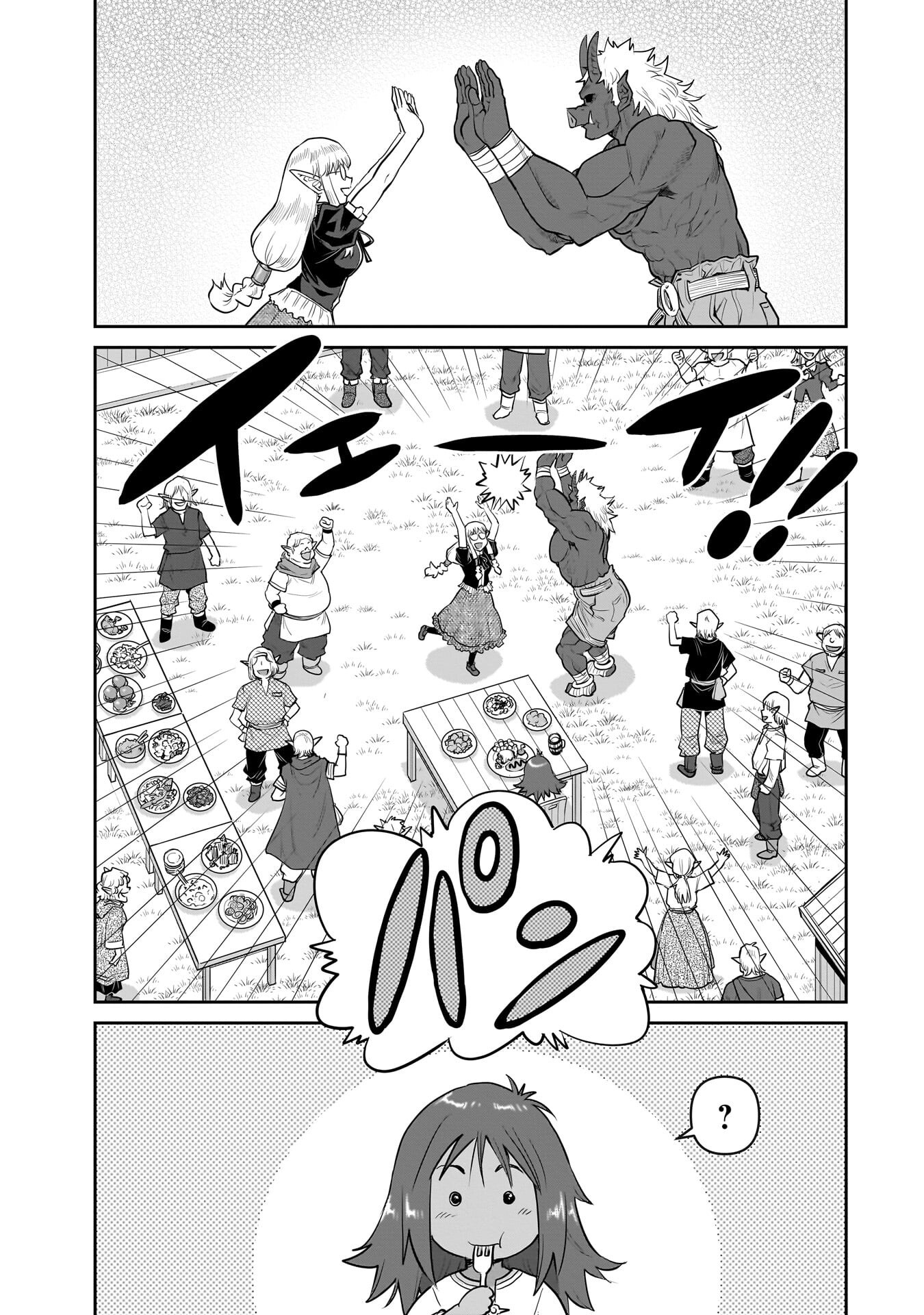 Kozure Orc - Chapter 11.2 - Page 9