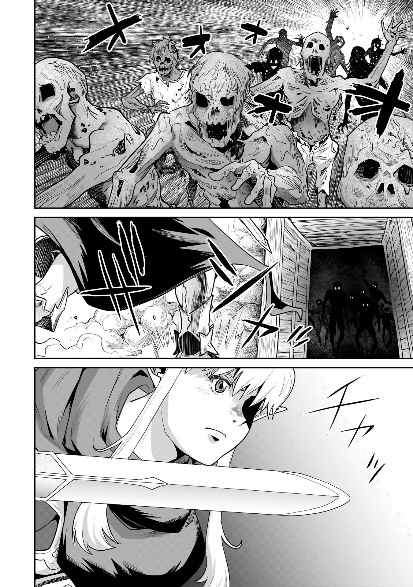 Kozure Orc - Chapter 7 - Page 2