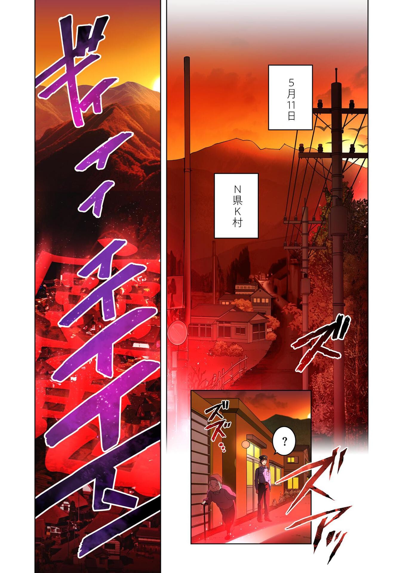 Ore dake Saikyou Chouetsusha - Chapter 13 - Page 7