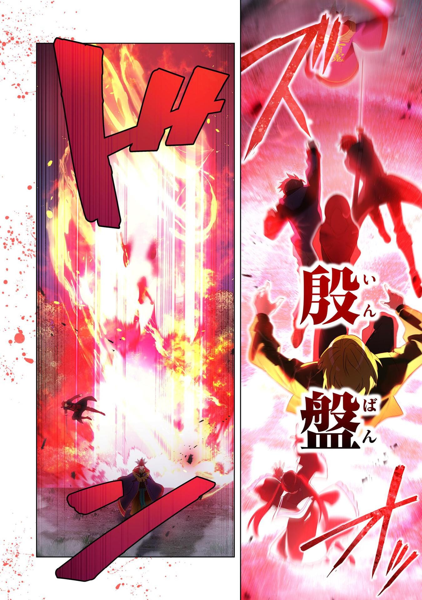 Ore dake Saikyou Chouetsusha - Chapter 14 - Page 6