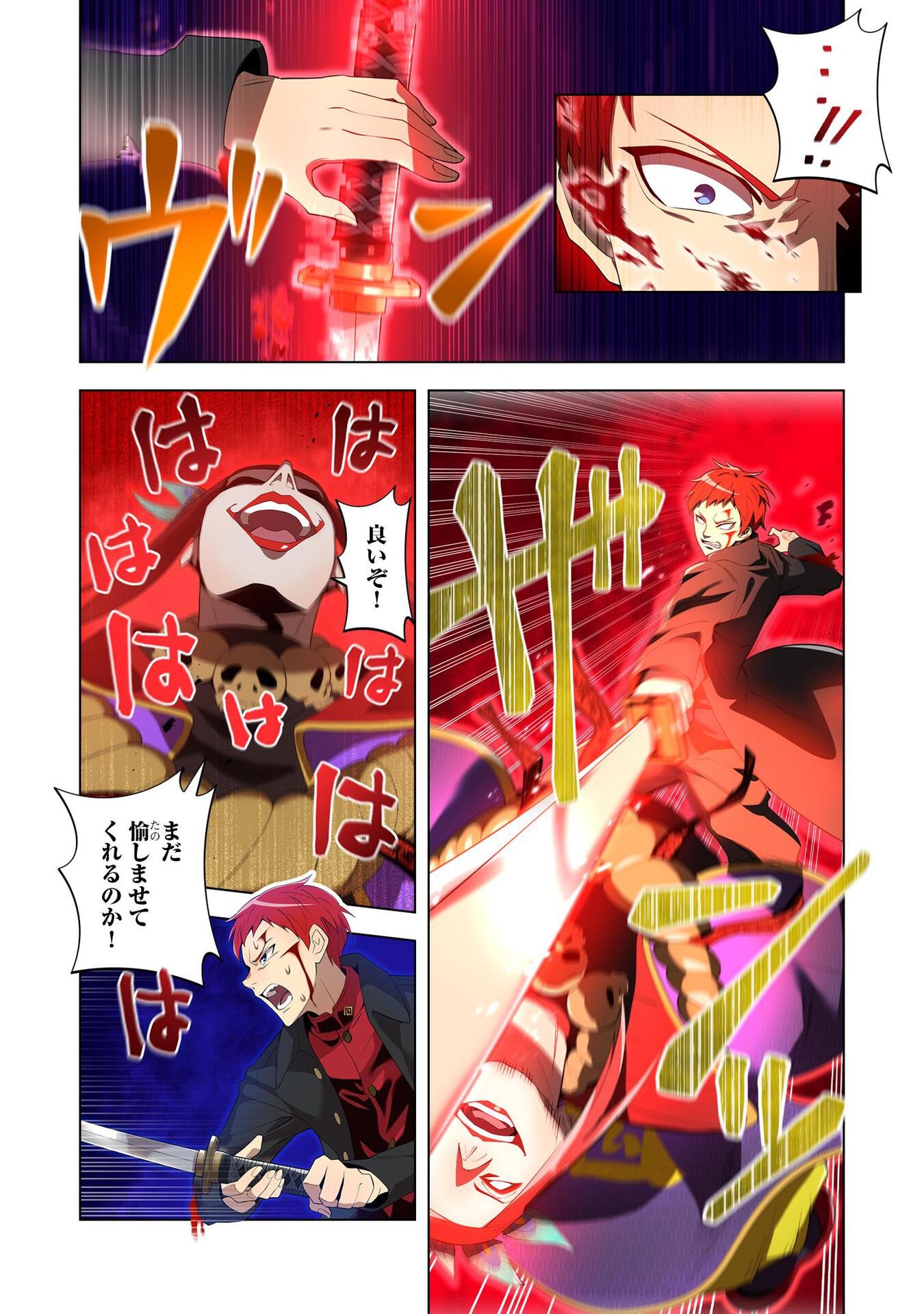 Ore dake Saikyou Chouetsusha - Chapter 15 - Page 10
