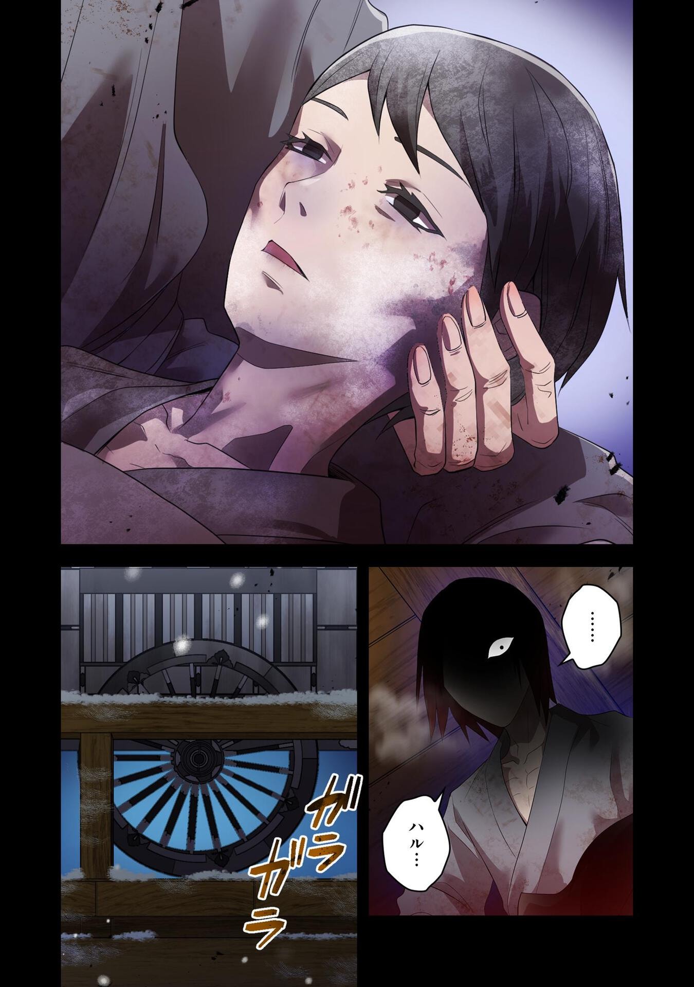 Ore dake Saikyou Chouetsusha - Chapter 17 - Page 12
