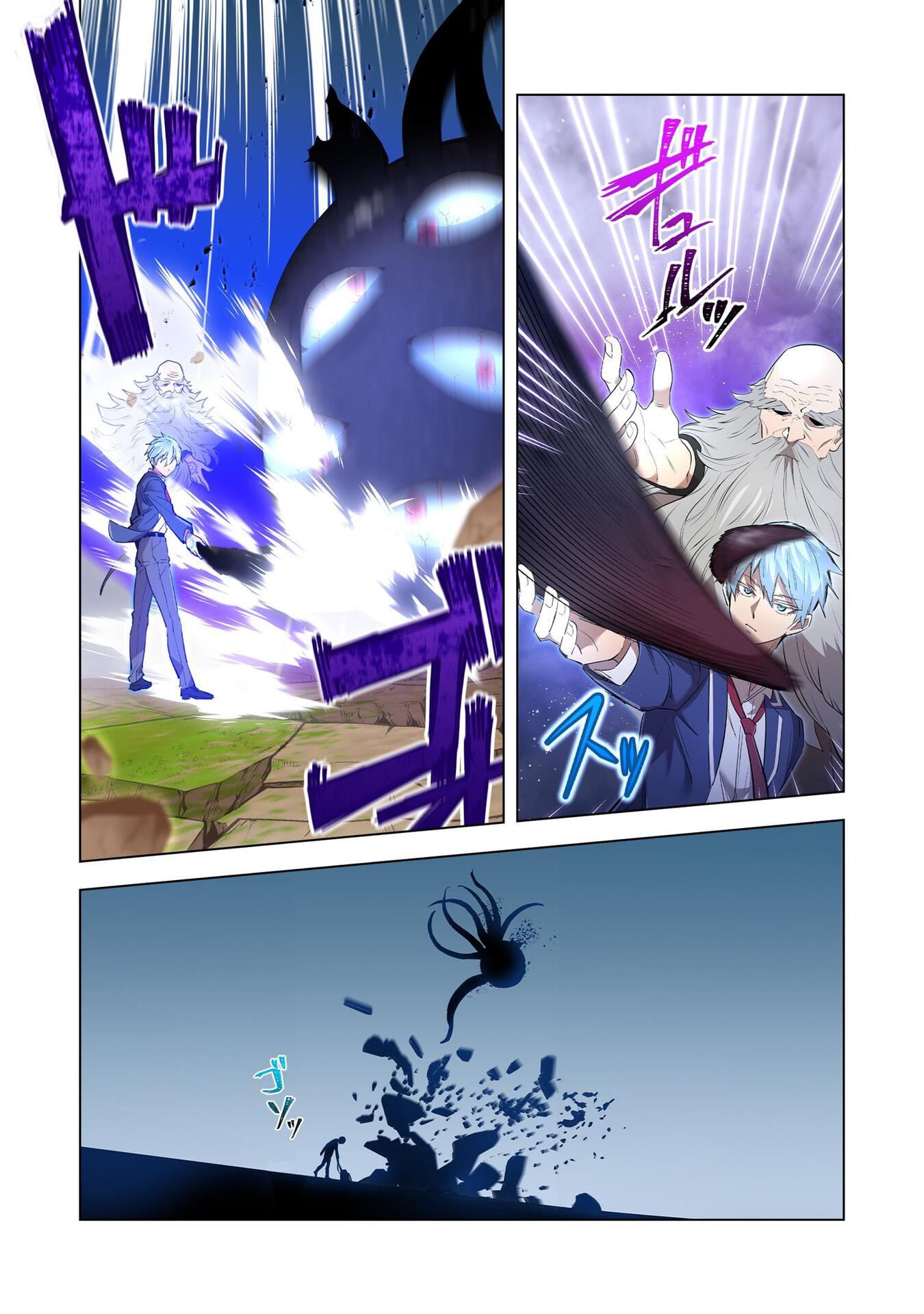 Ore dake Saikyou Chouetsusha - Chapter 2 - Page 23