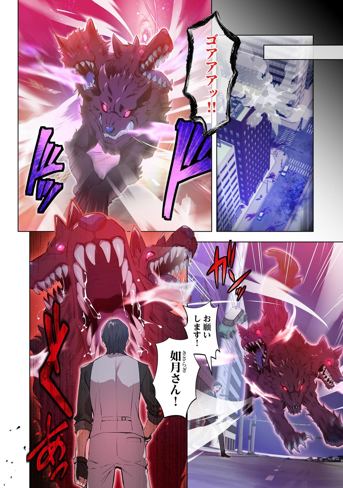 Ore dake Saikyou Chouetsusha - Chapter 2 - Page 8