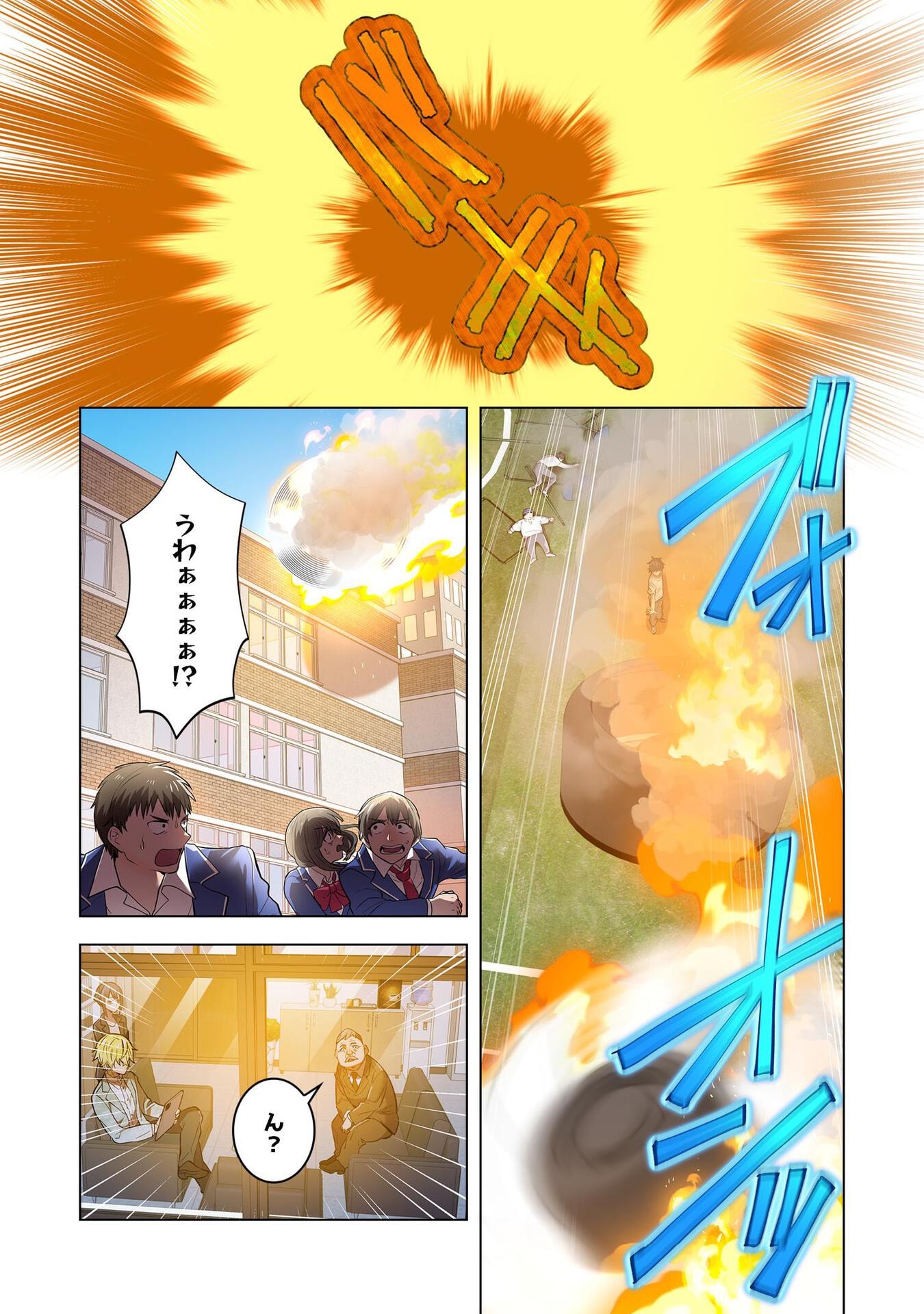 Ore dake Saikyou Chouetsusha - Chapter 3 - Page 19