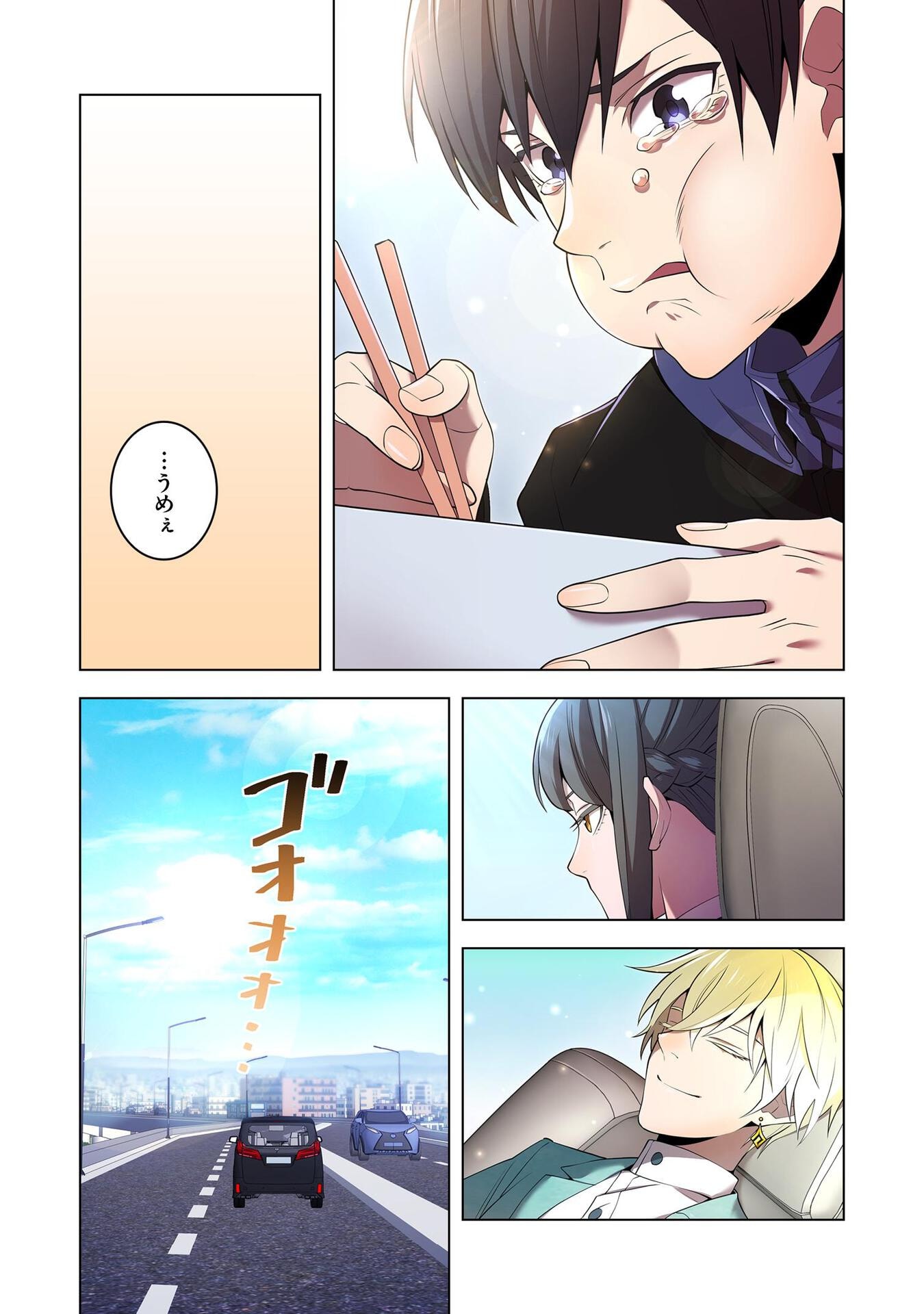 Ore dake Saikyou Chouetsusha - Chapter 8 - Page 20