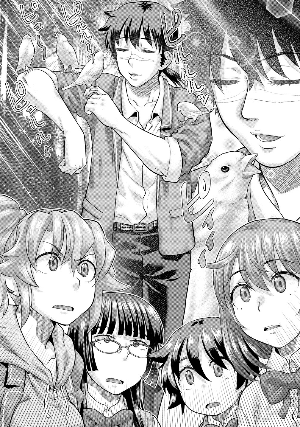 Ore Dake Yoyuu no Isekai Survival ~Tenisaki no Mujintou de Tanoshimu Harem Life~ - Chapter 9 - Page 12