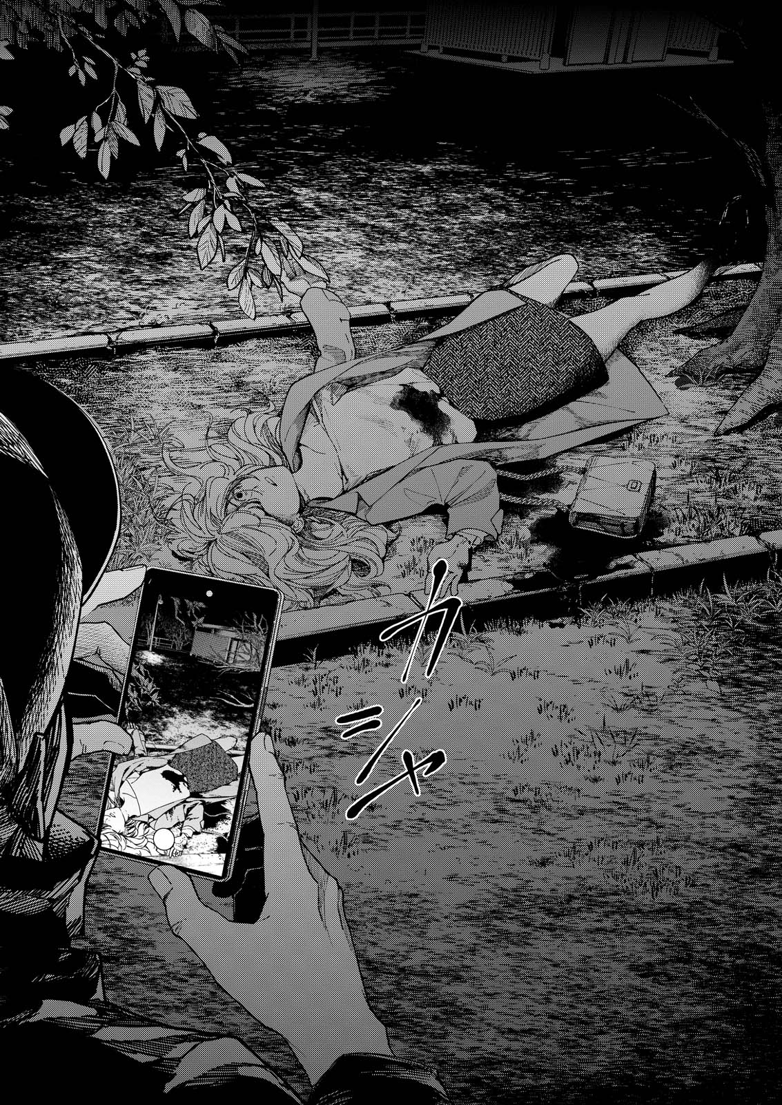 Ore de wa Nai Enjou - Chapter 1.1 - Page 3