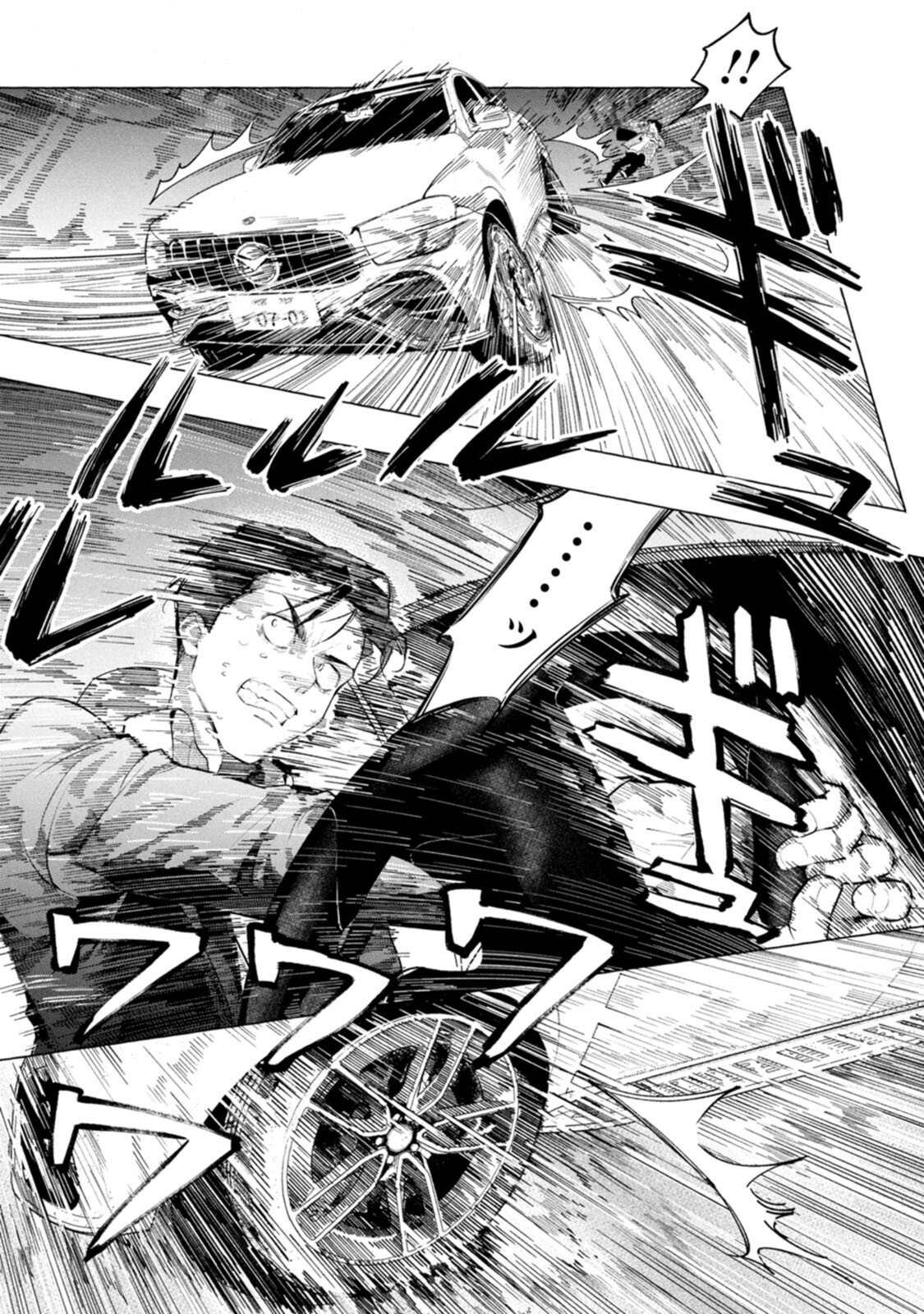 Ore de wa Nai Enjou - Chapter 4 - Page 5