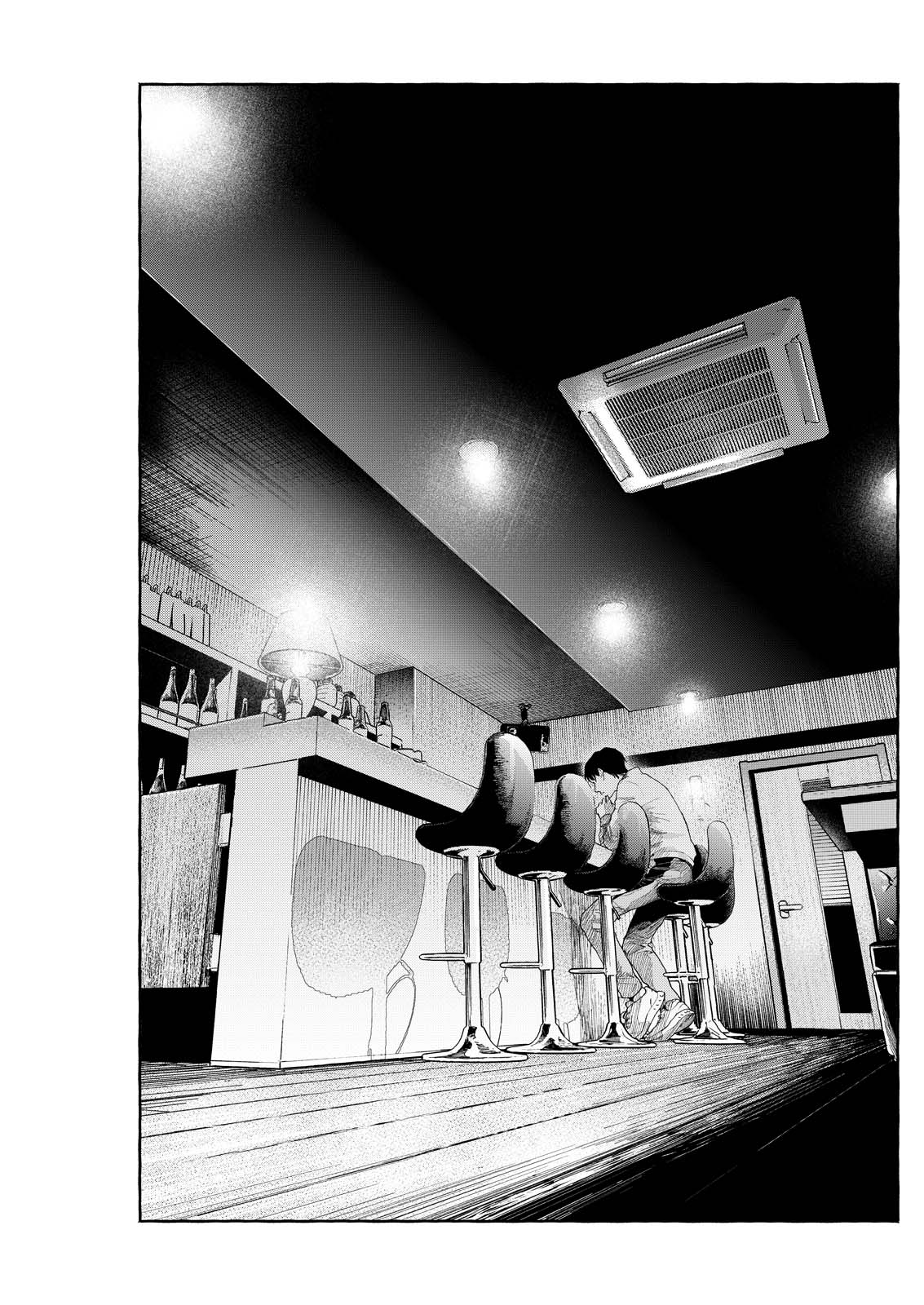 Ore de wa Nai Enjou - Chapter 7 - Page 1