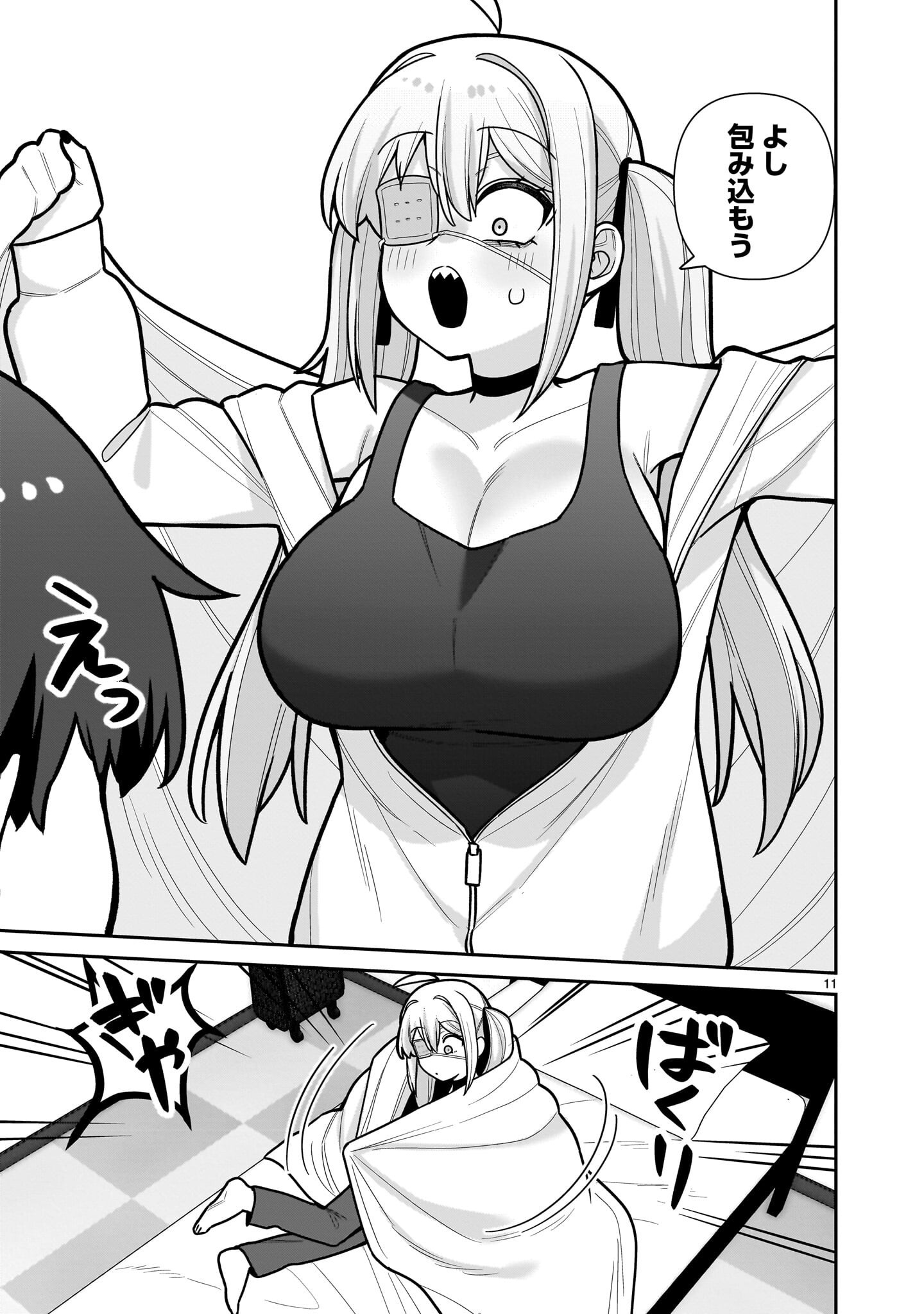 Ore ga Inai to Sugu xxru Hakoboku Kasumi - Chapter 15 - Page 11