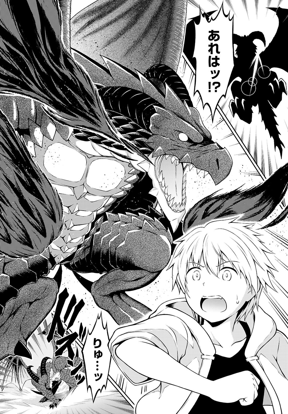 Ore ga Isekai no Goshujin-sama!? - Chapter 1 - Page 26