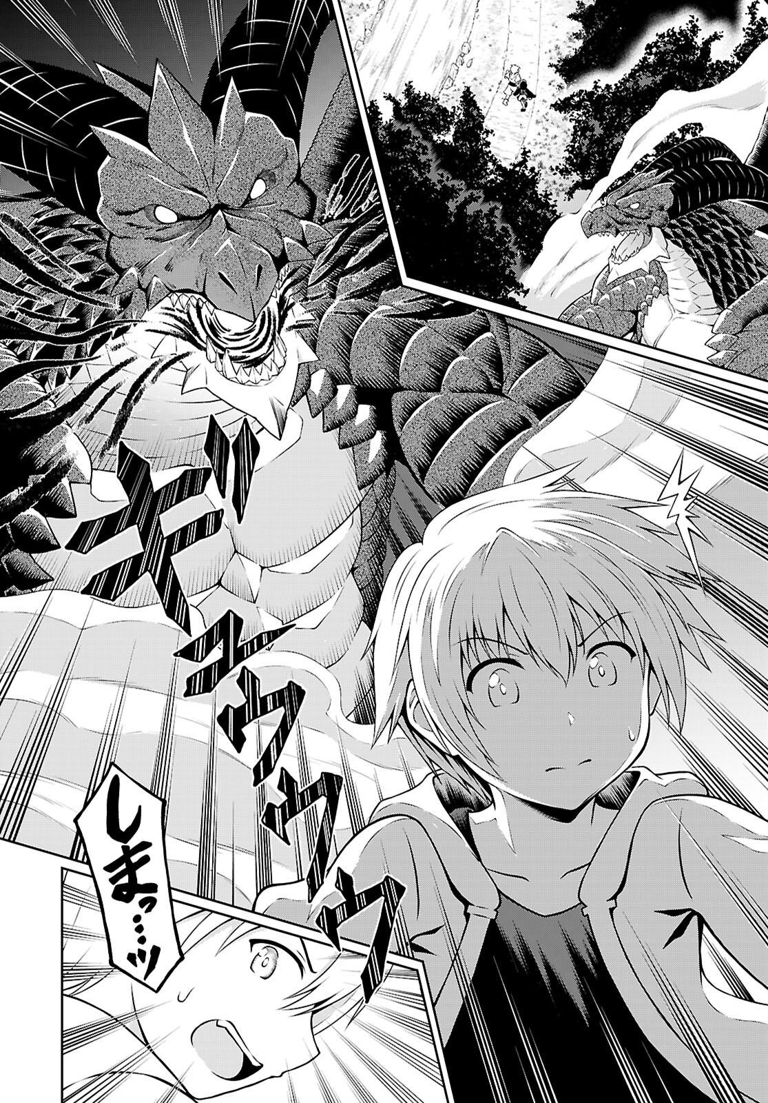 Ore ga Isekai no Goshujin-sama!? - Chapter 1 - Page 28