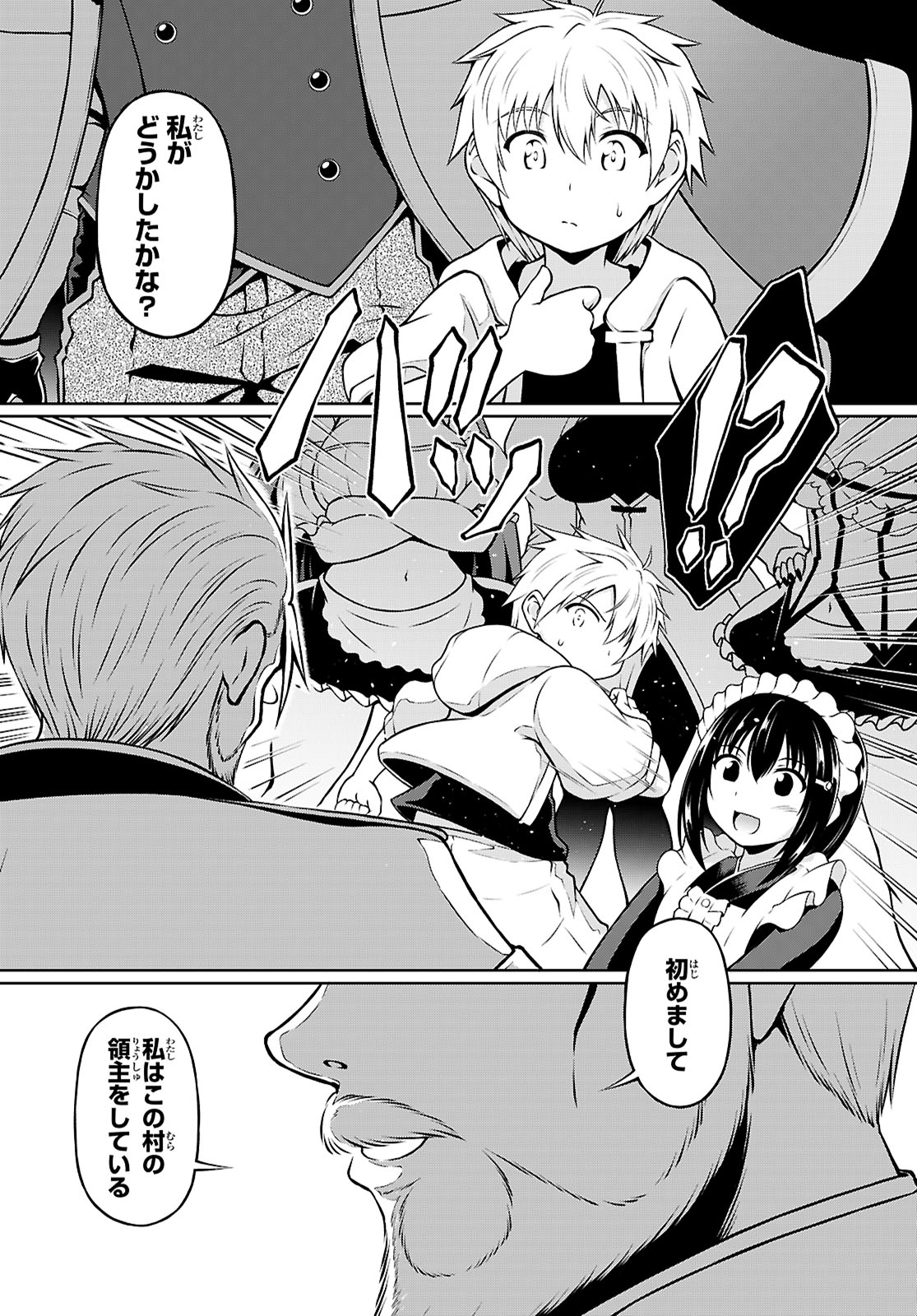 Ore ga Isekai no Goshujin-sama!? - Chapter 3 - Page 20