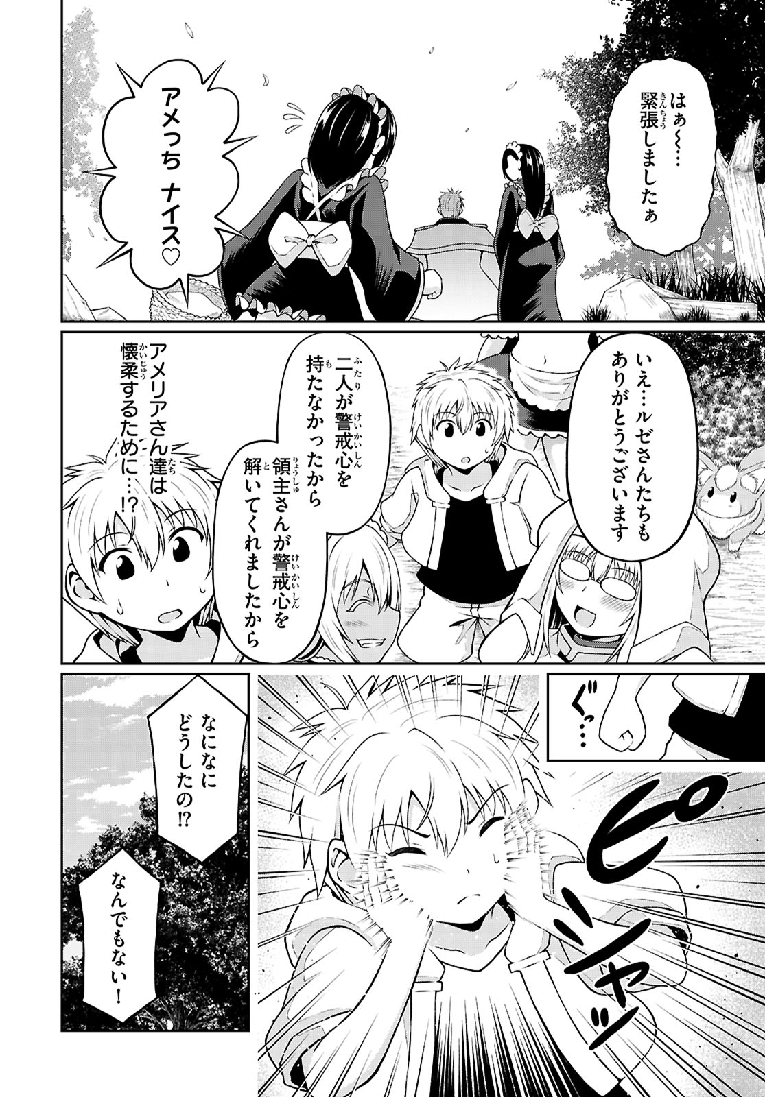 Ore ga Isekai no Goshujin-sama!? - Chapter 3 - Page 29