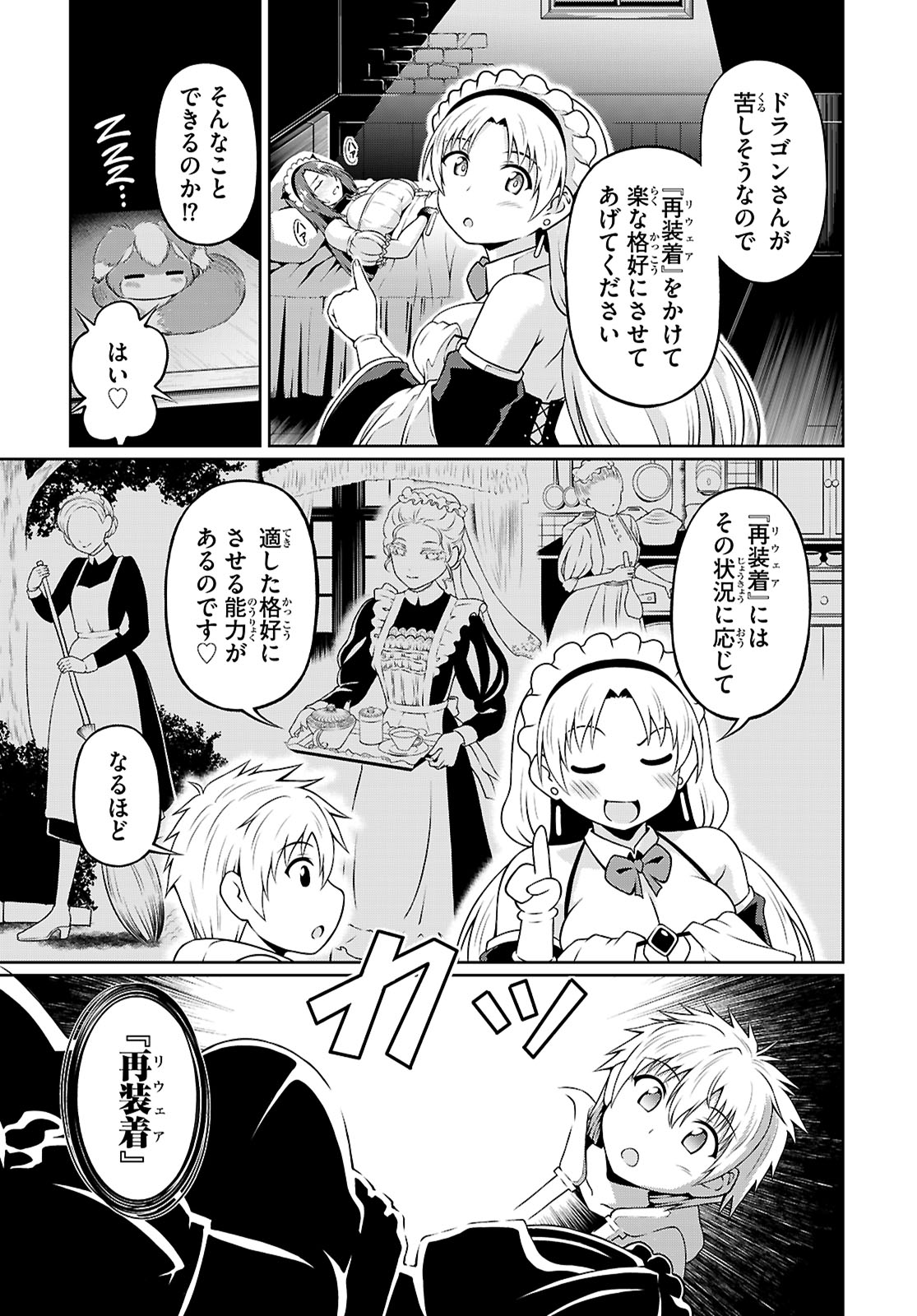 Ore ga Isekai no Goshujin-sama!? - Chapter 3 - Page 36