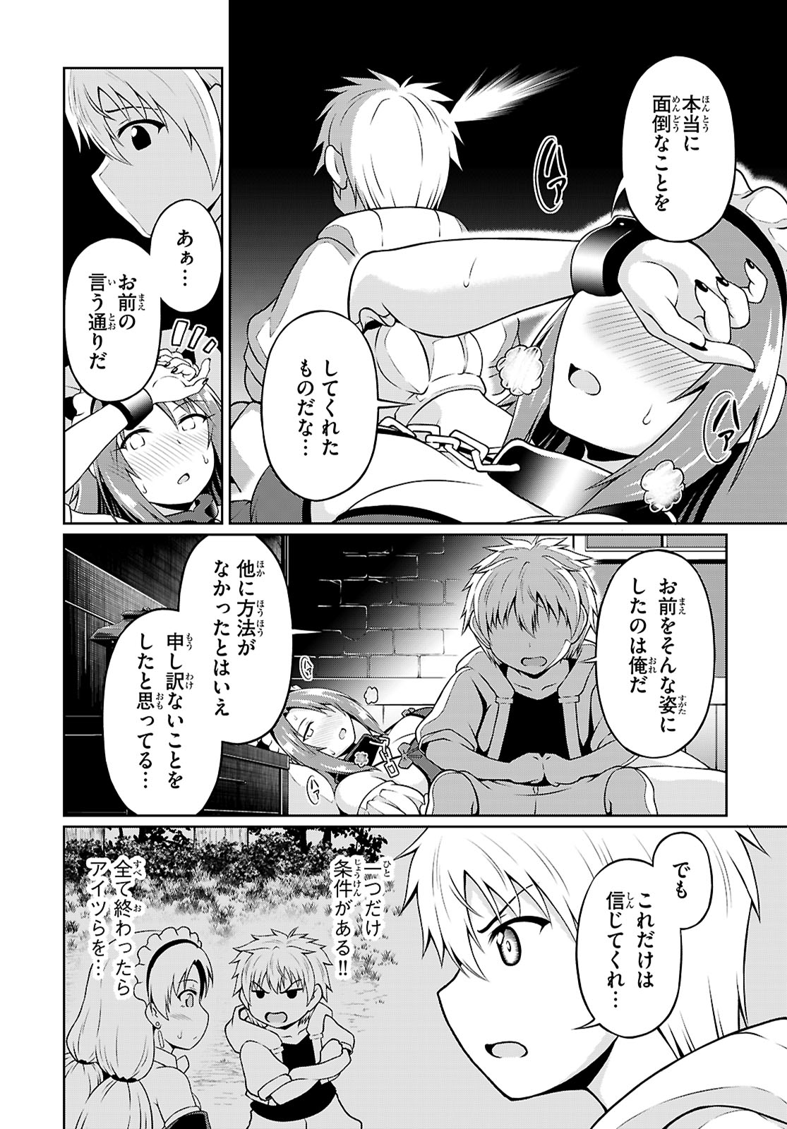 Ore ga Isekai no Goshujin-sama!? - Chapter 3 - Page 39