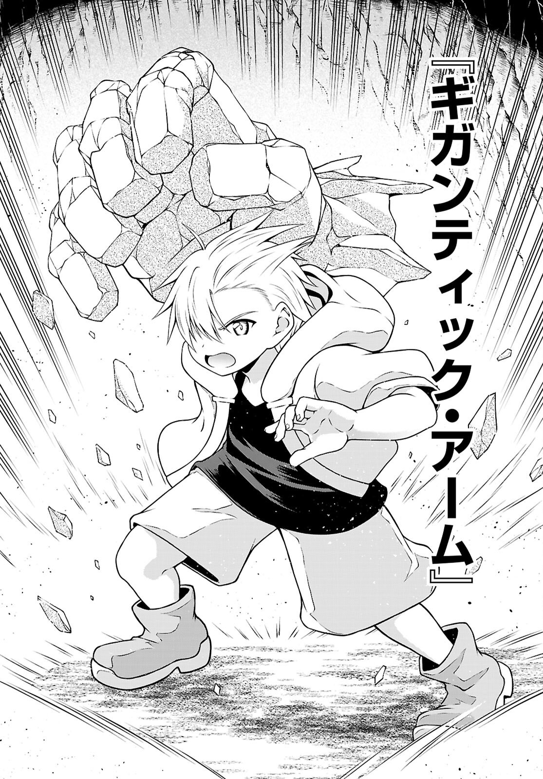 Ore ga Isekai no Goshujin-sama!? - Chapter 5 - Page 14