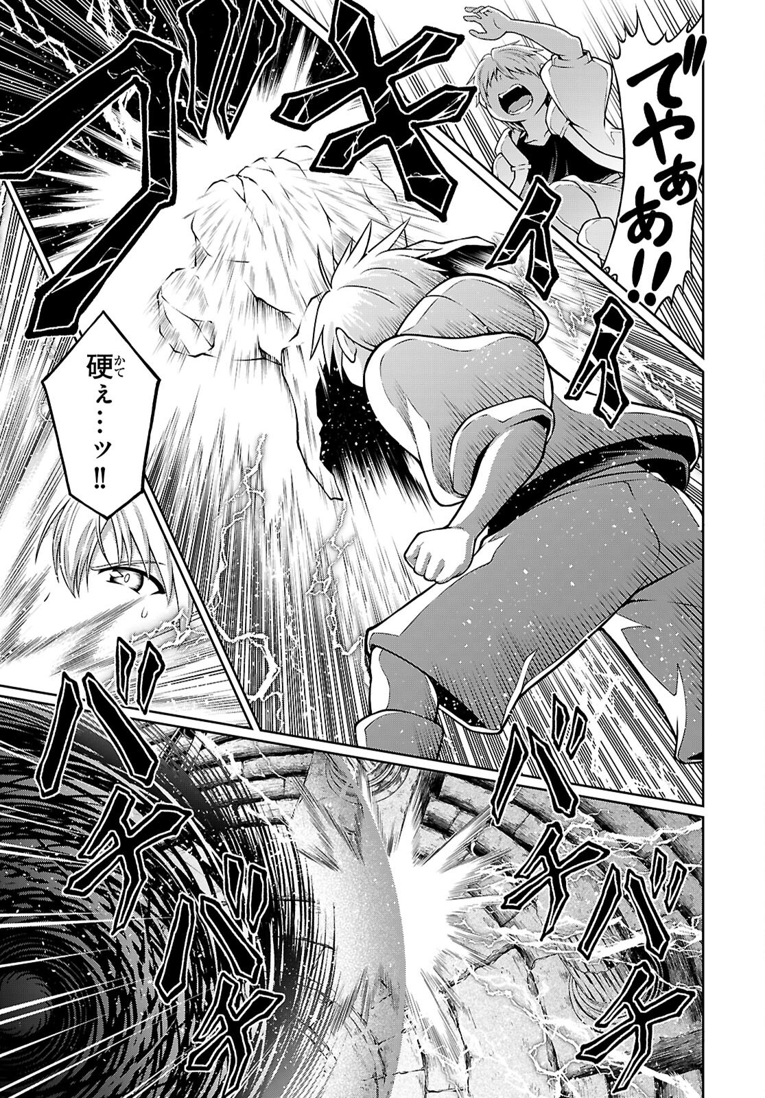 Ore ga Isekai no Goshujin-sama!? - Chapter 5 - Page 15