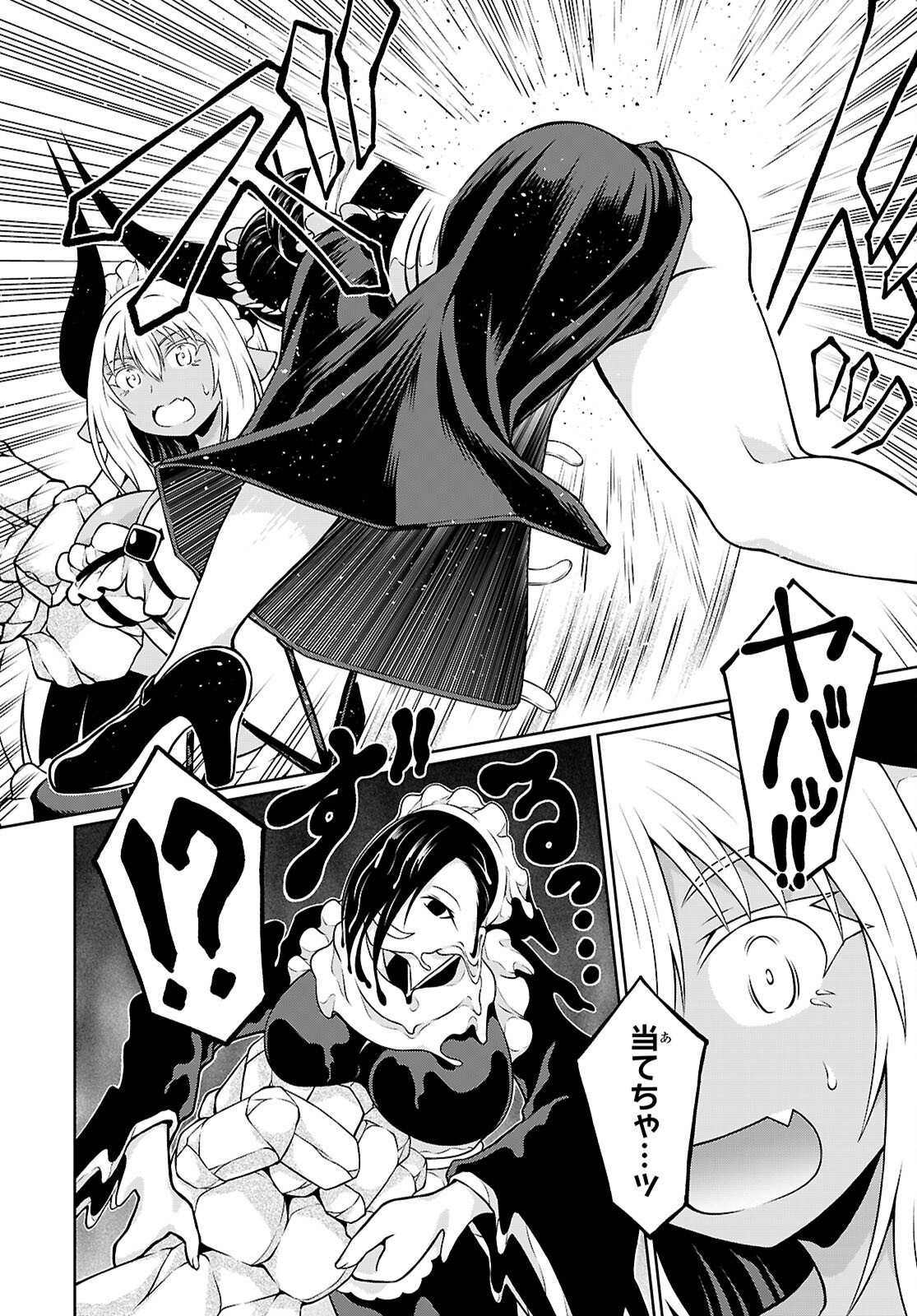 Ore ga Isekai no Goshujin-sama!? - Chapter 5 - Page 4
